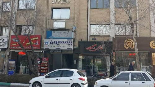 بیمه ایران بزرگمهر