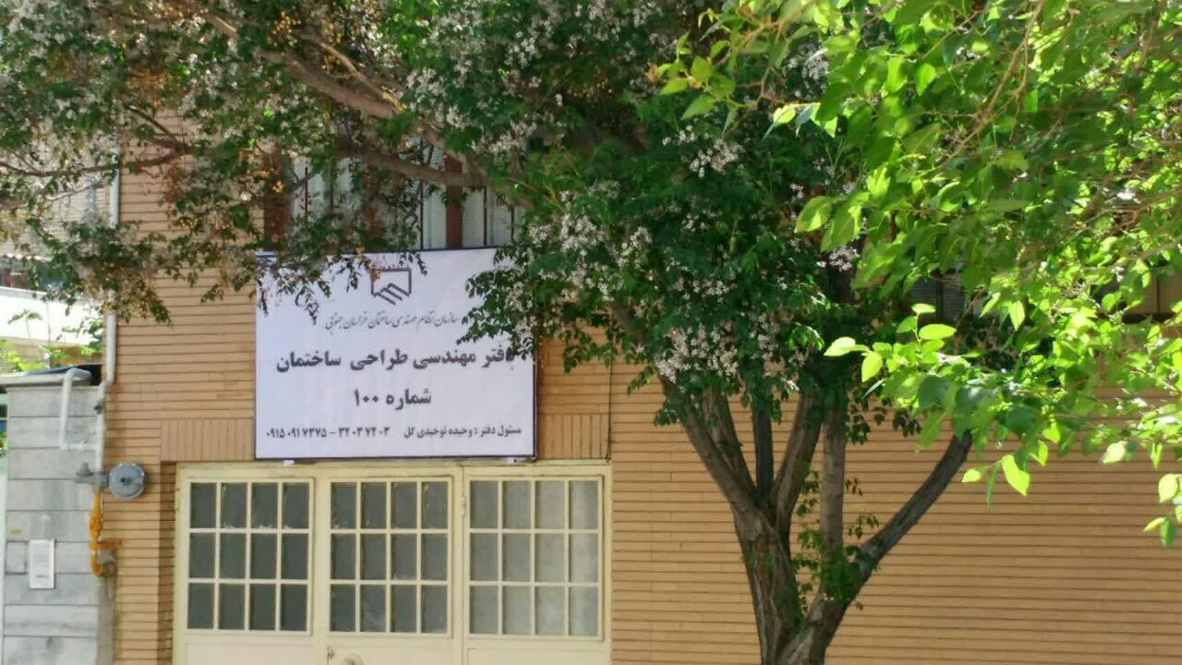 دفتر مهندسی طراحی ساختمان ۱۰۰