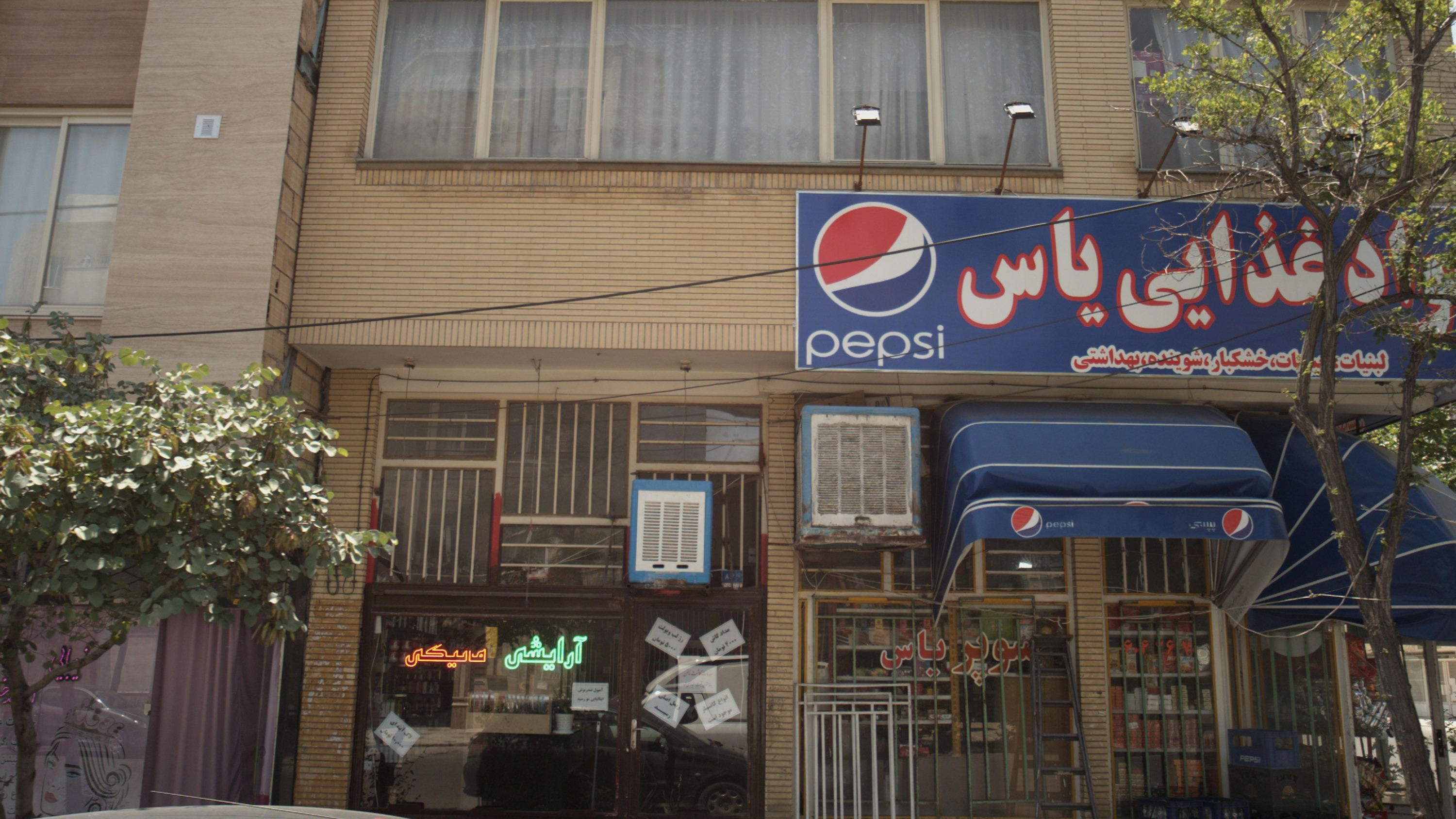 آرایشی ماتیکی