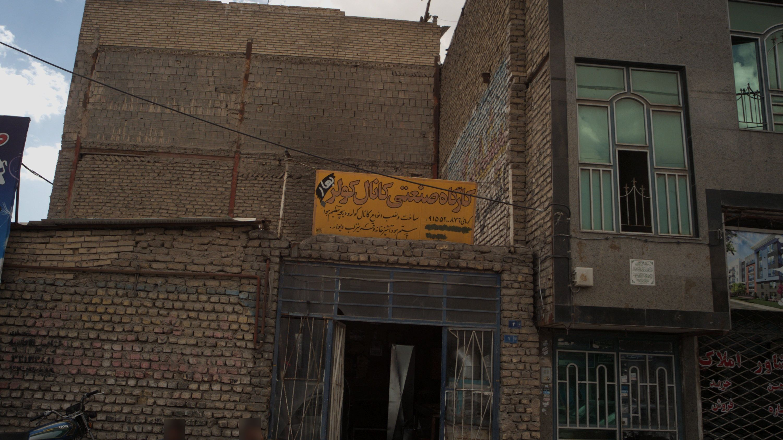 کارگاه صنعتی کانال کولر بهار