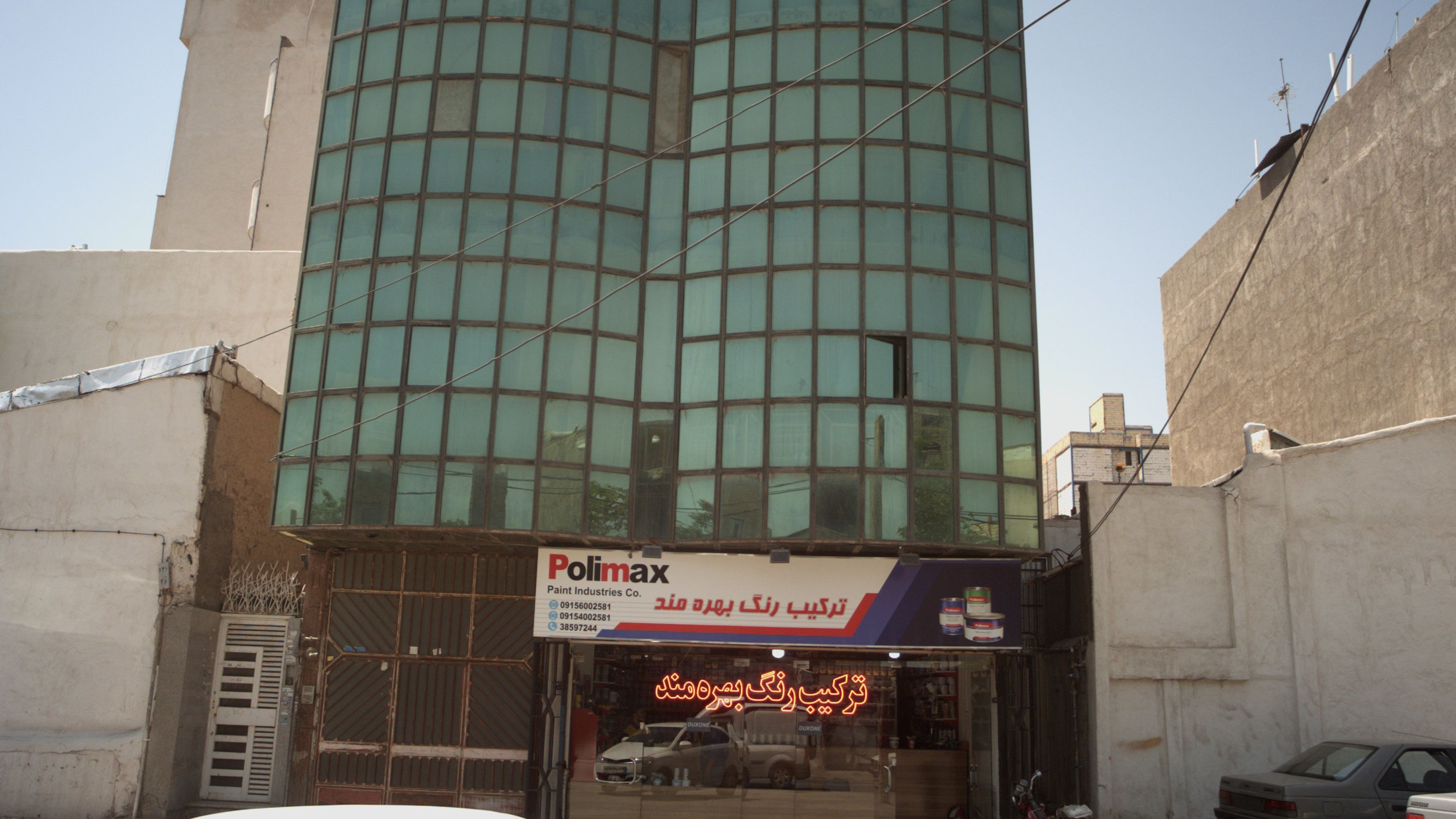 ترکیب رنگ بهره مند