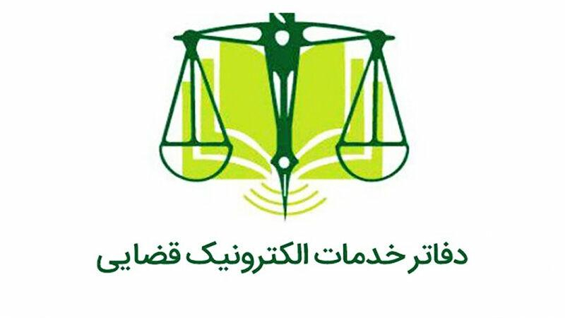 دفتر خدمات قضایی لاله (حسنیان)