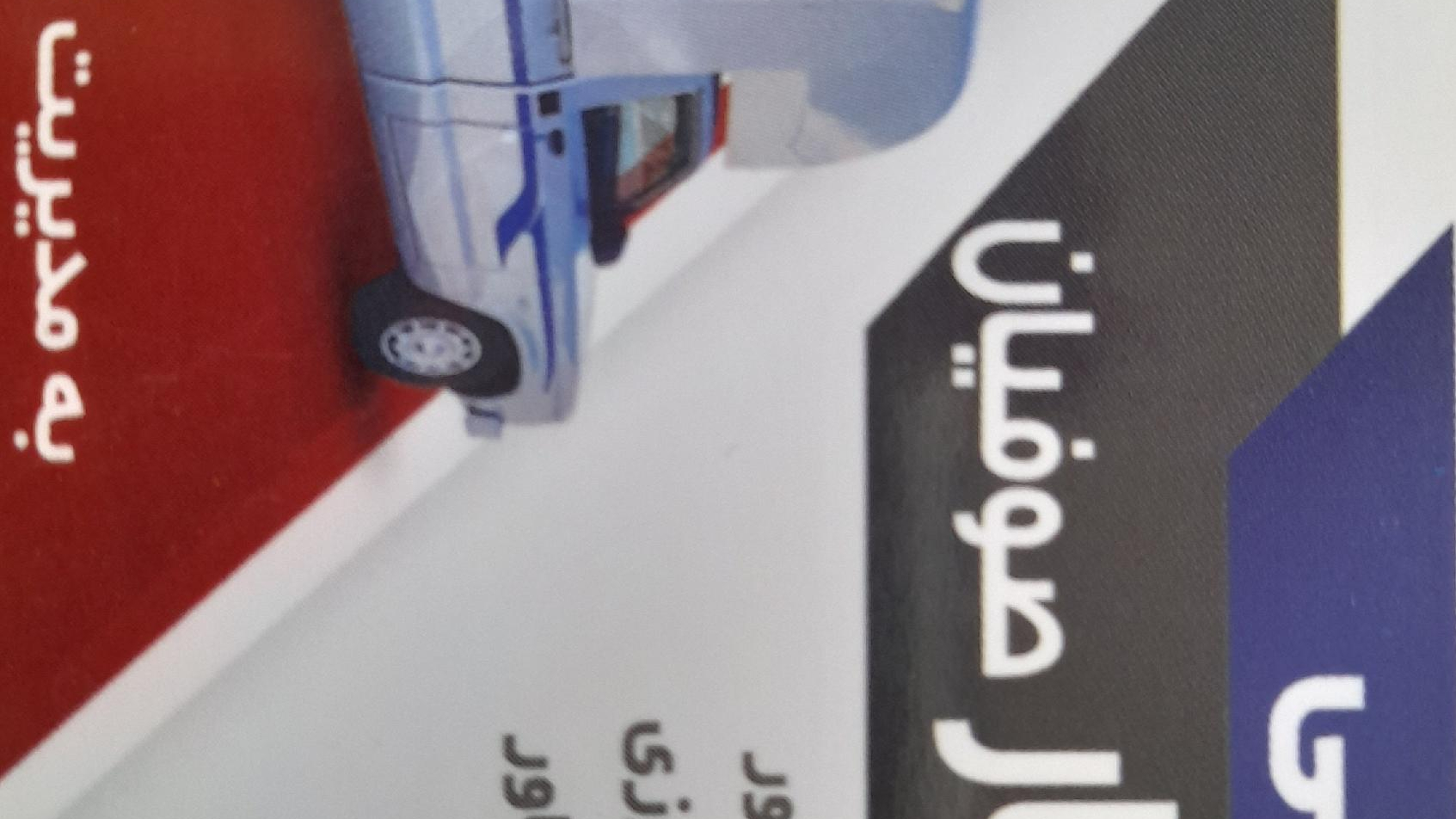 طوفان بار صوفیان