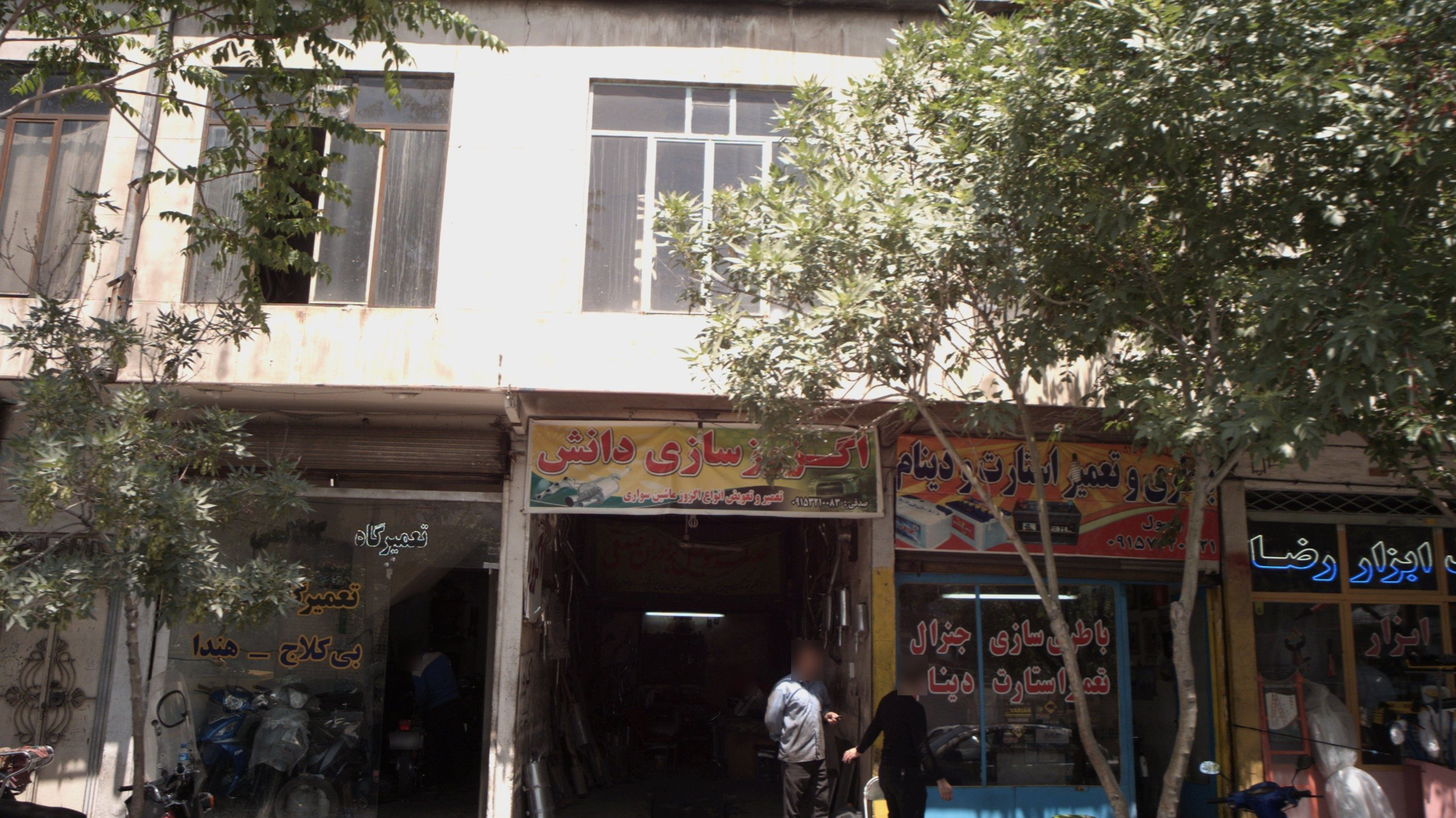 اگزوز سازی دانش