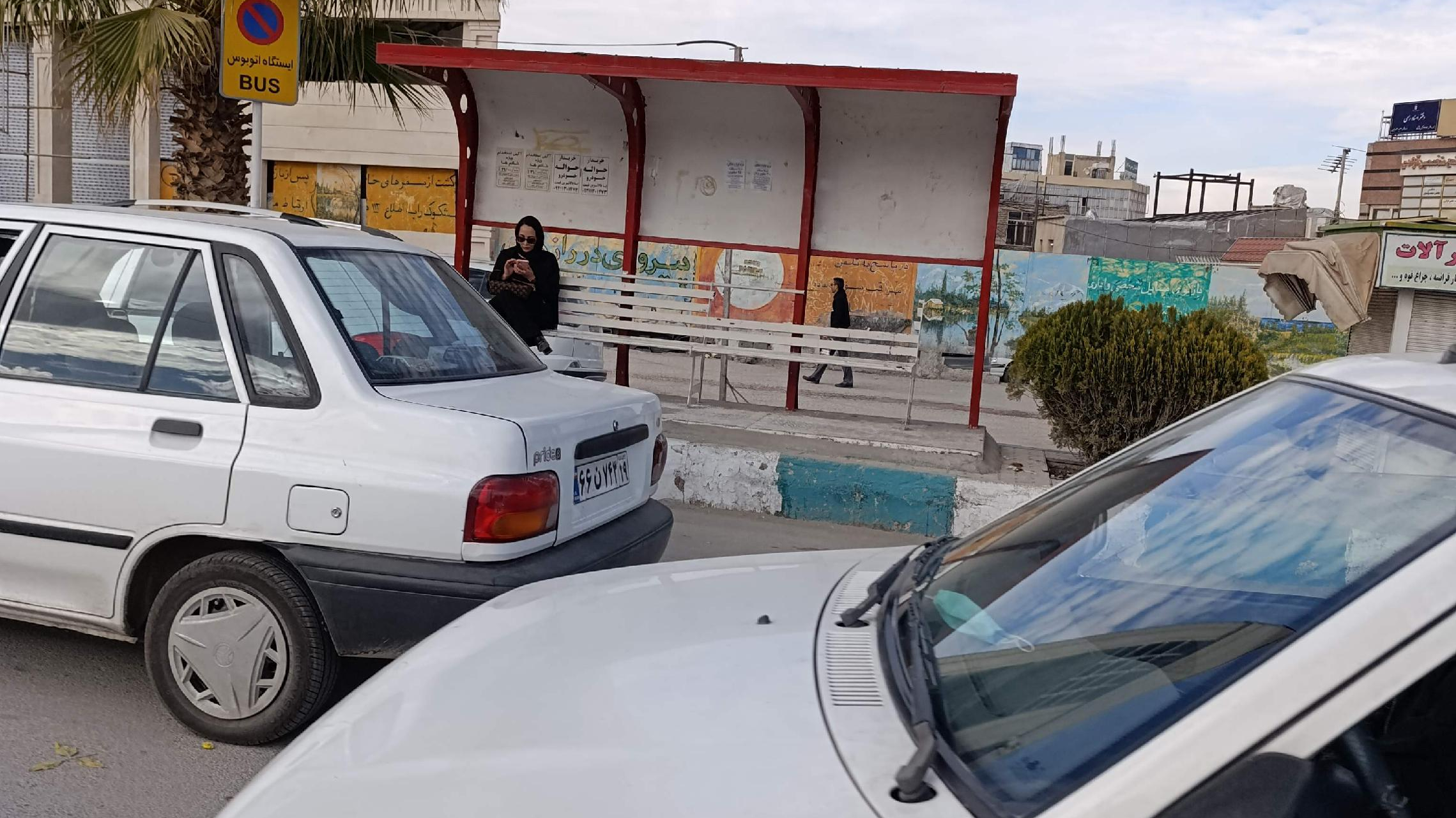 ایستگاه اتوبوس گاراج