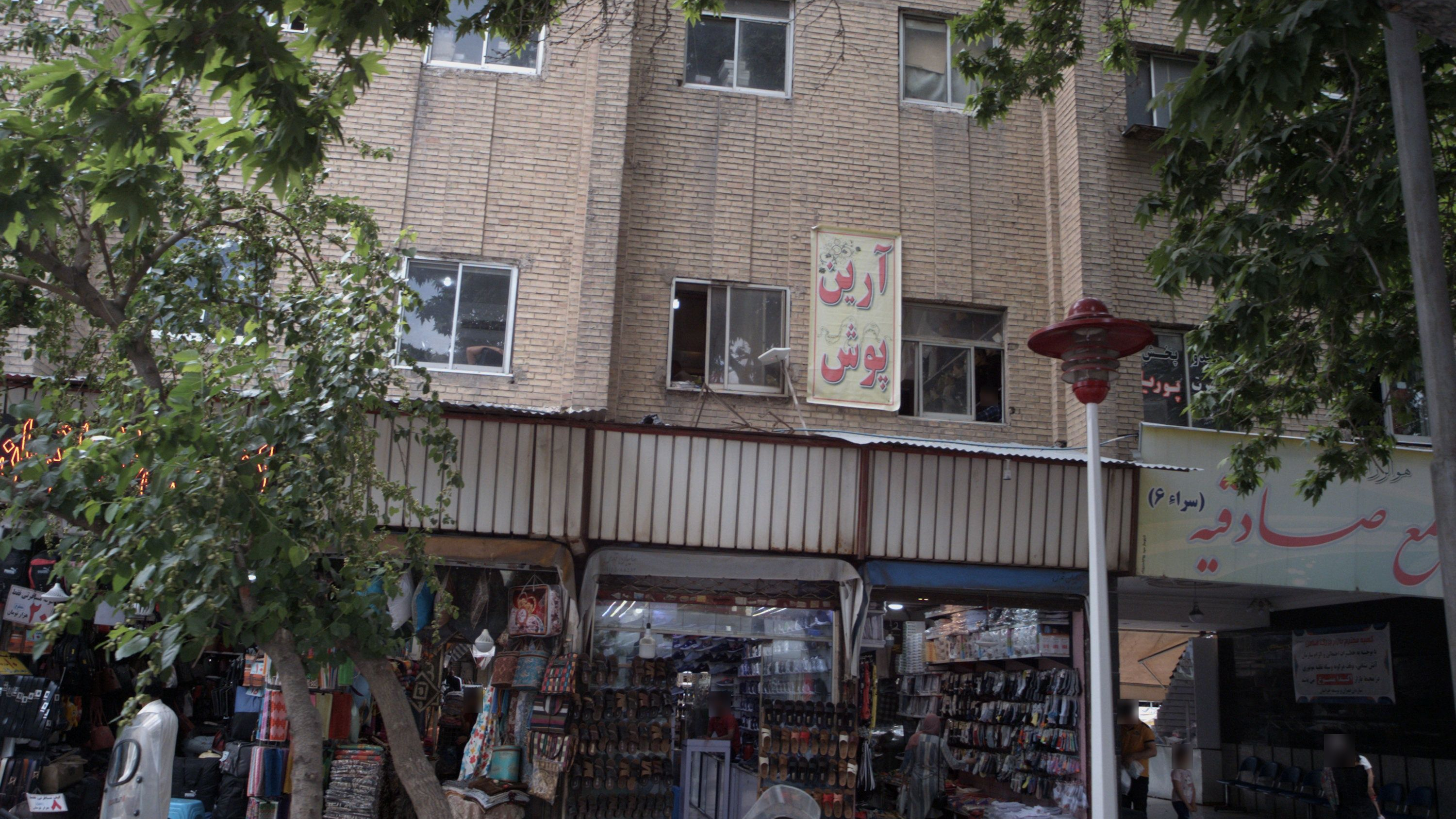 فروشگاه جوراب