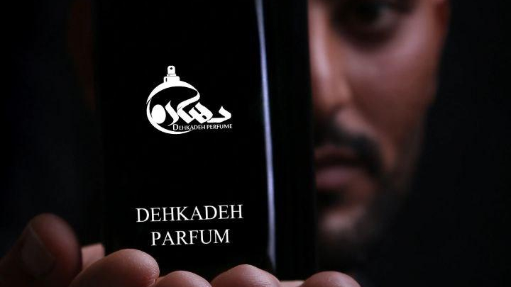 دهکده عطر