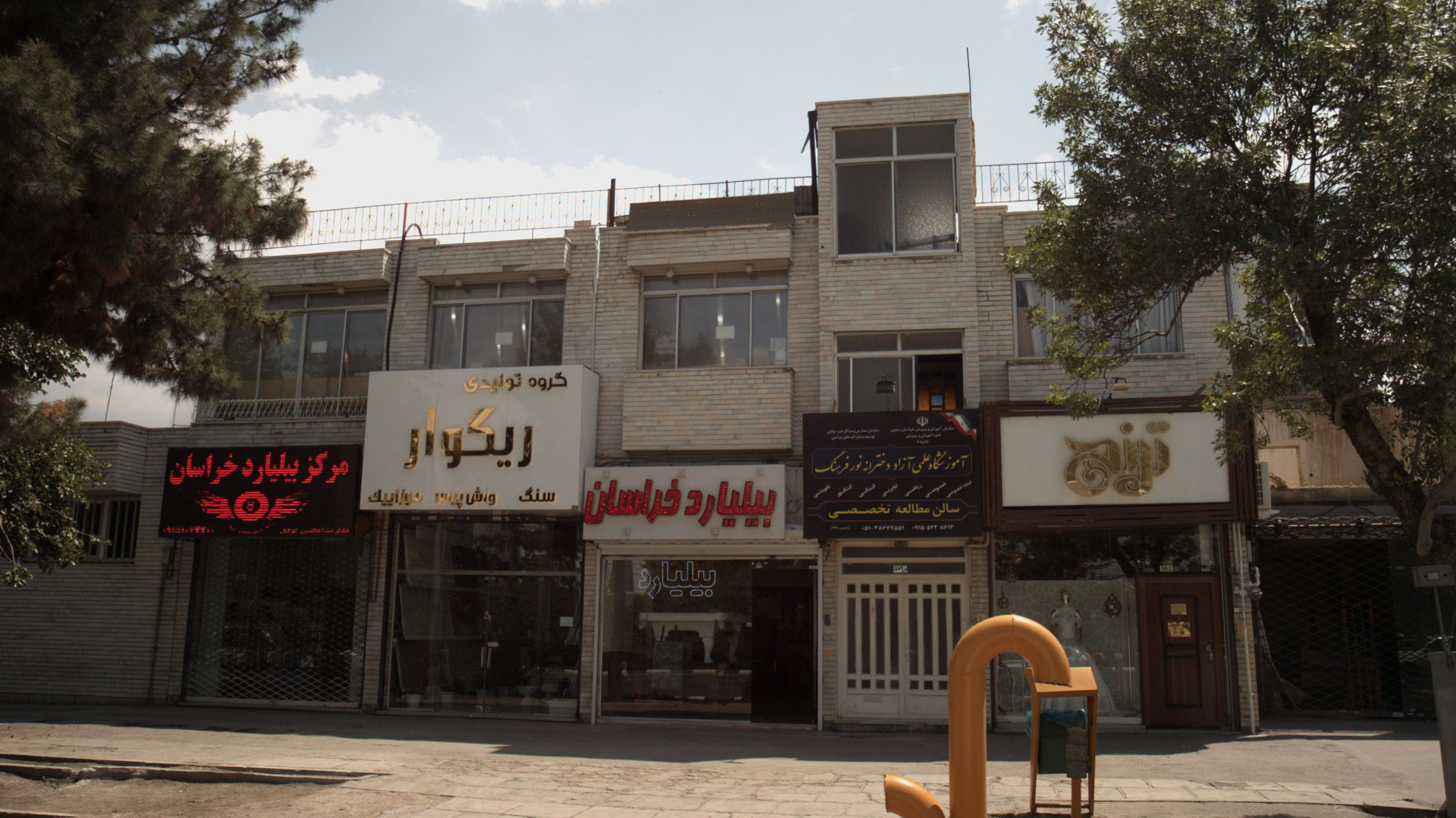 مزون لباس عروس ترنج
