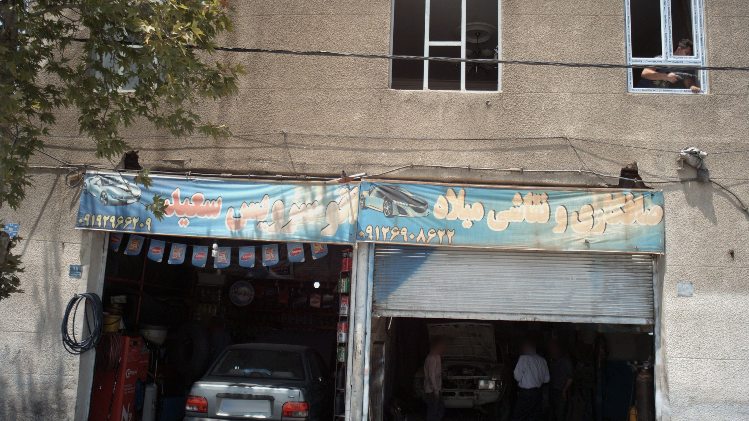 صافکاری و نقاشی میلاد