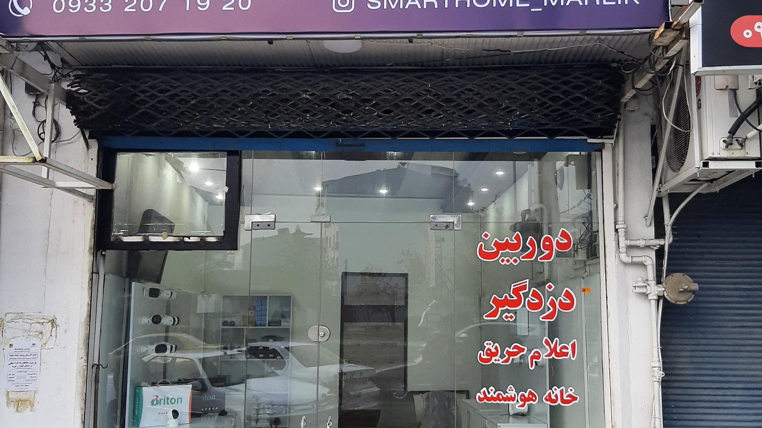 دزدگیر مارلیک