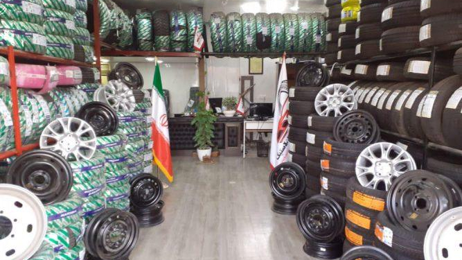 لاستیک فروشی حاج علی نعمتی