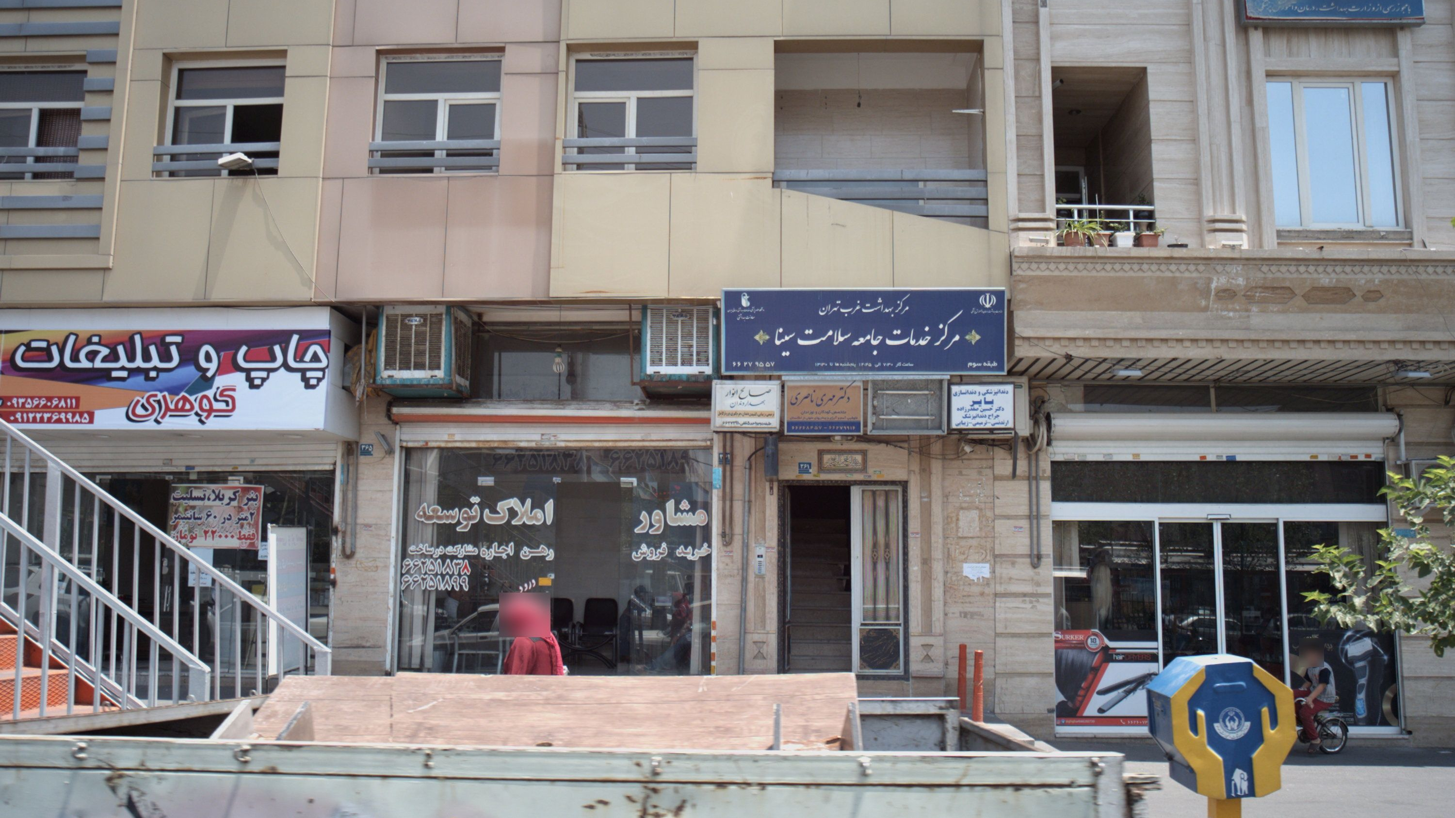 دکتر نرگس بوجارپور