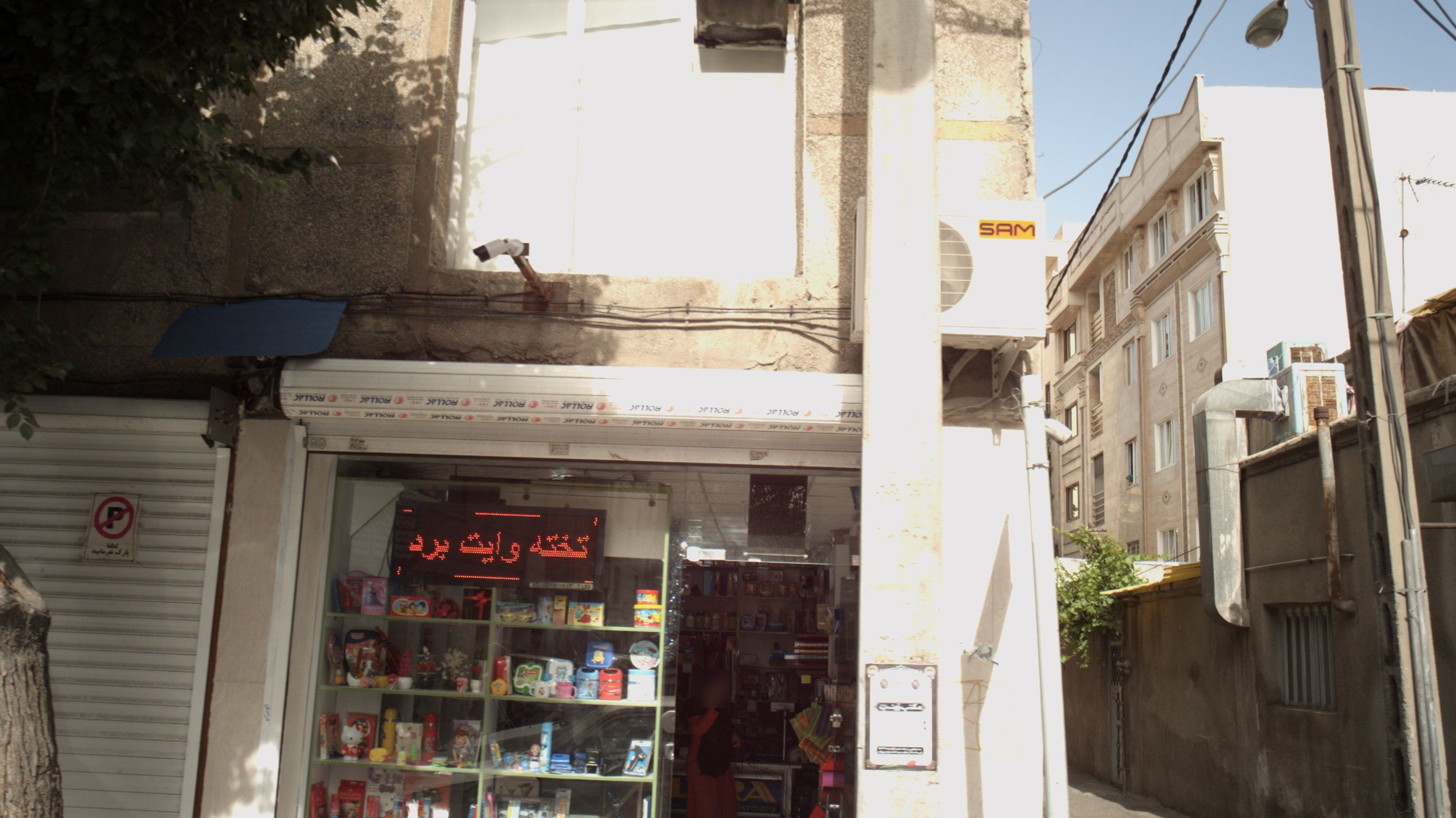 فروشگاه لوازم التحریر