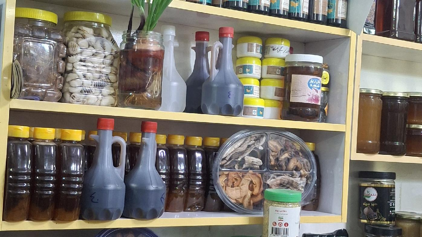 سبزیجات آماده رفاه شهروند