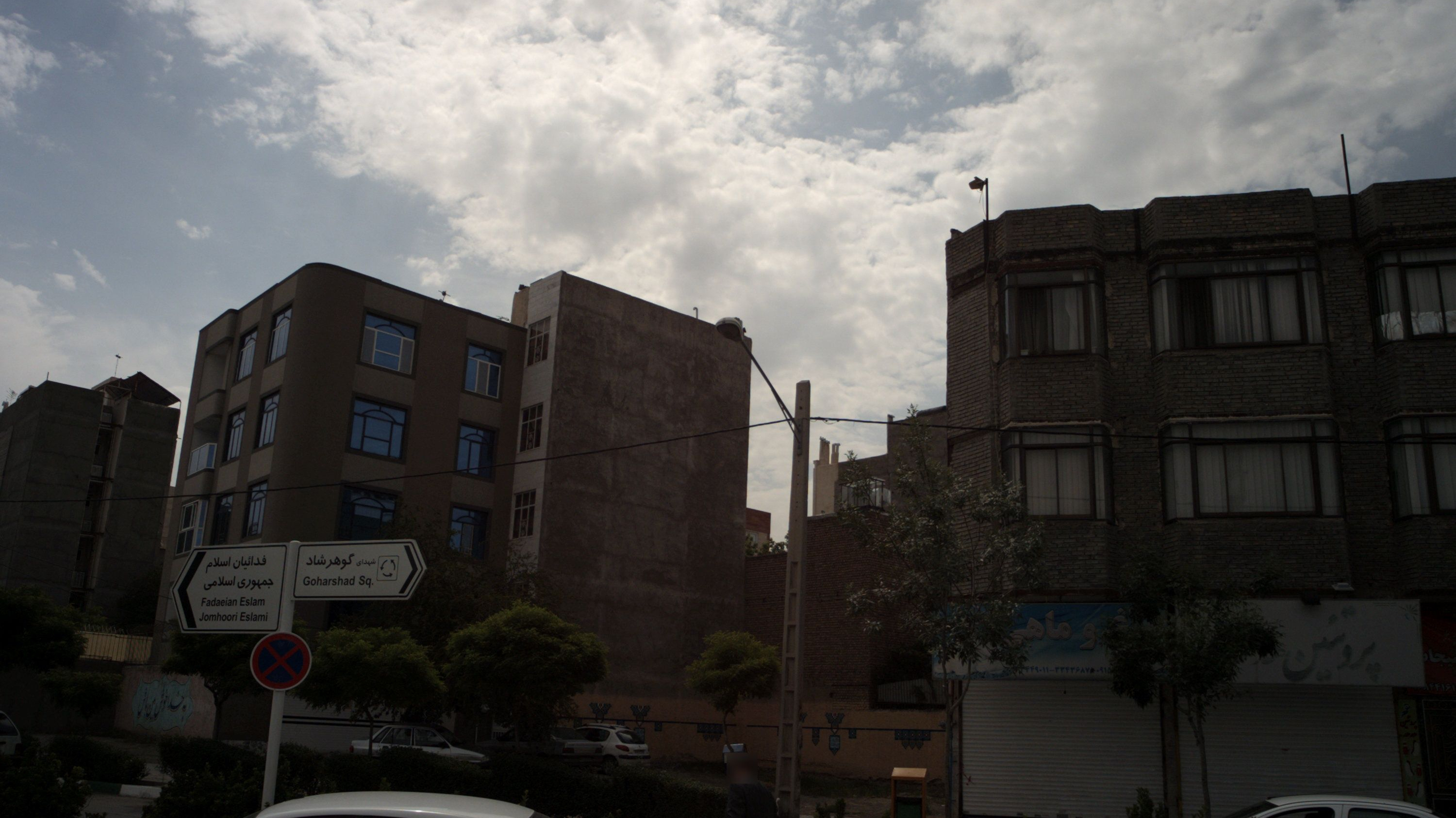 سوپر پروتئین