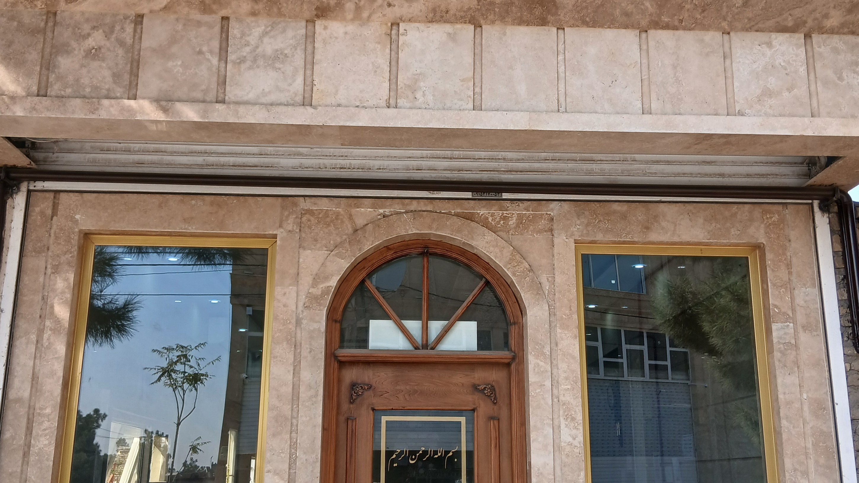 آهن آلات و جرثقیل مظلومی