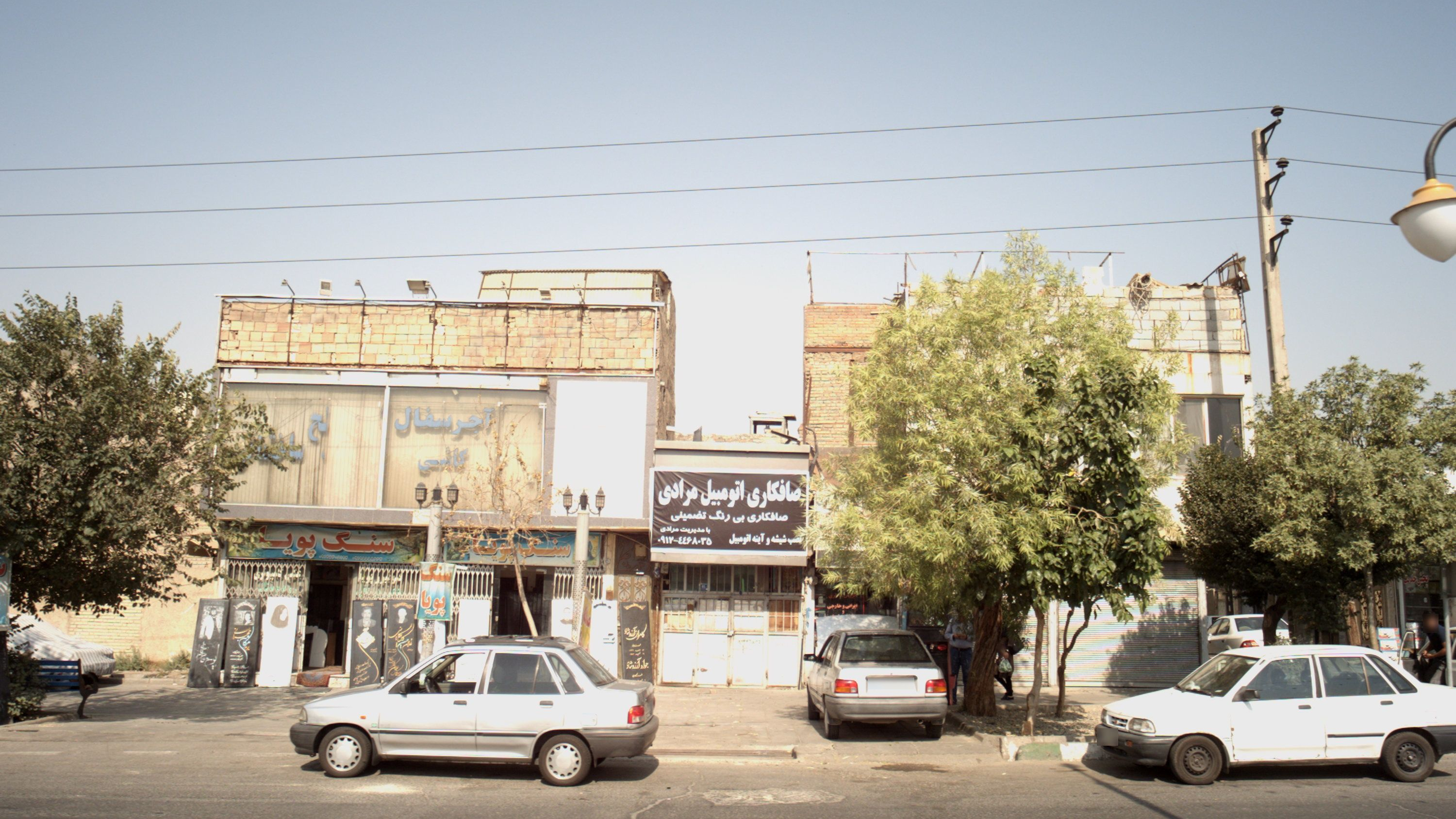 صافکاری اتومبیل مرادی