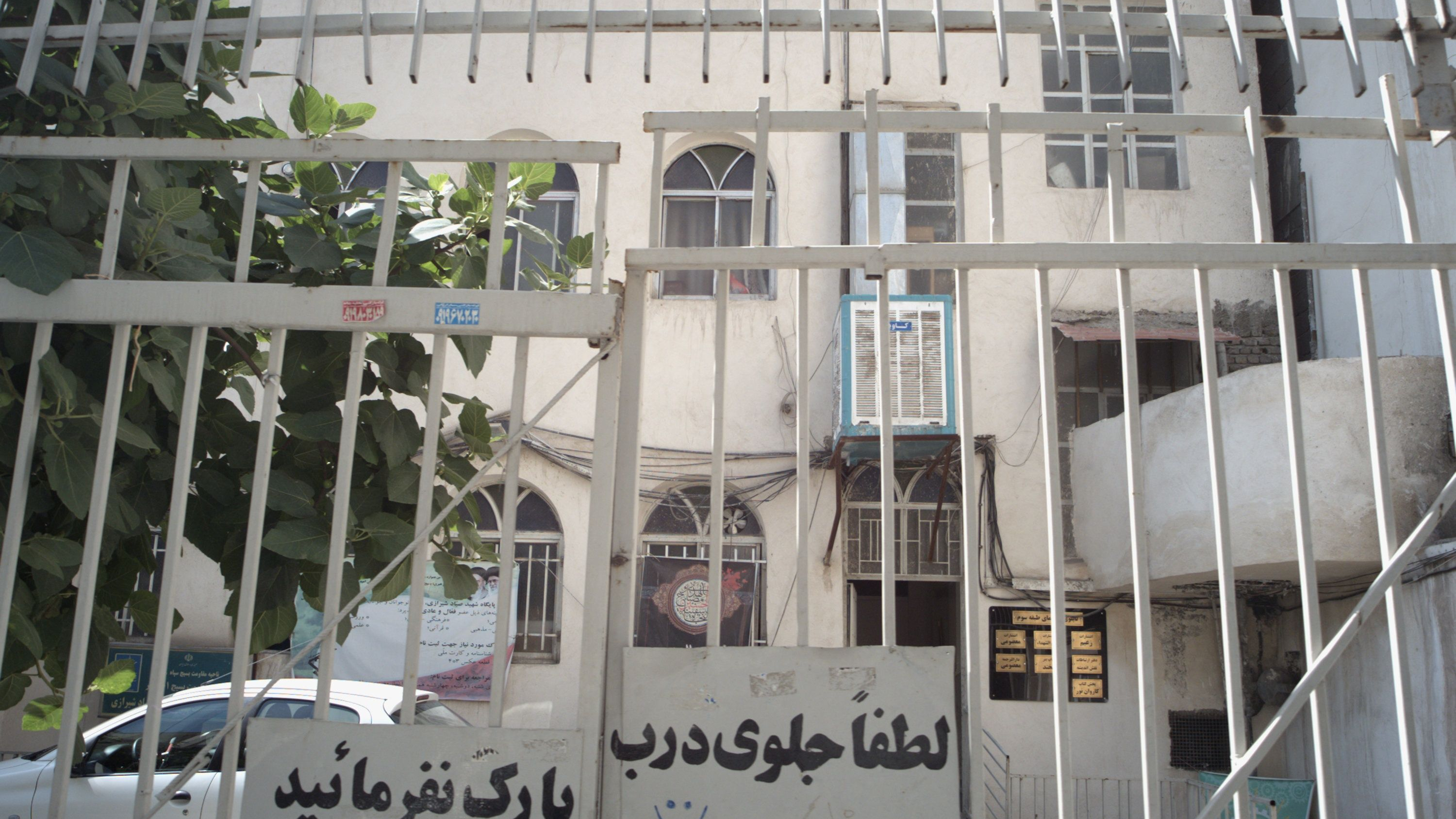 انتشارات زعیم