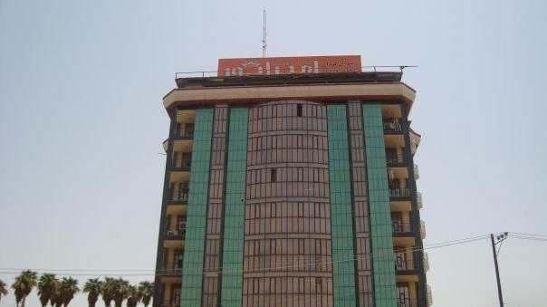 مرکز پرداخت خسارت بیمه تعاون