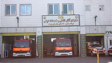 آتش نشانی ایستگاه ۴۳ شهید عظیمی پارسا