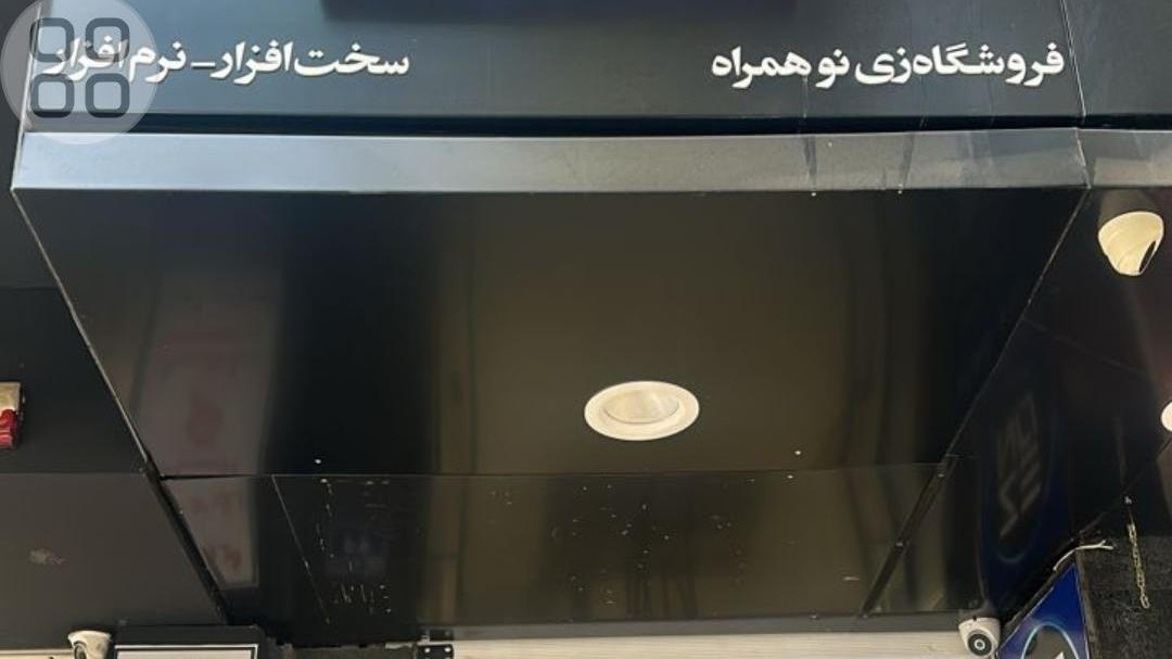 موبایل زی نو همراه