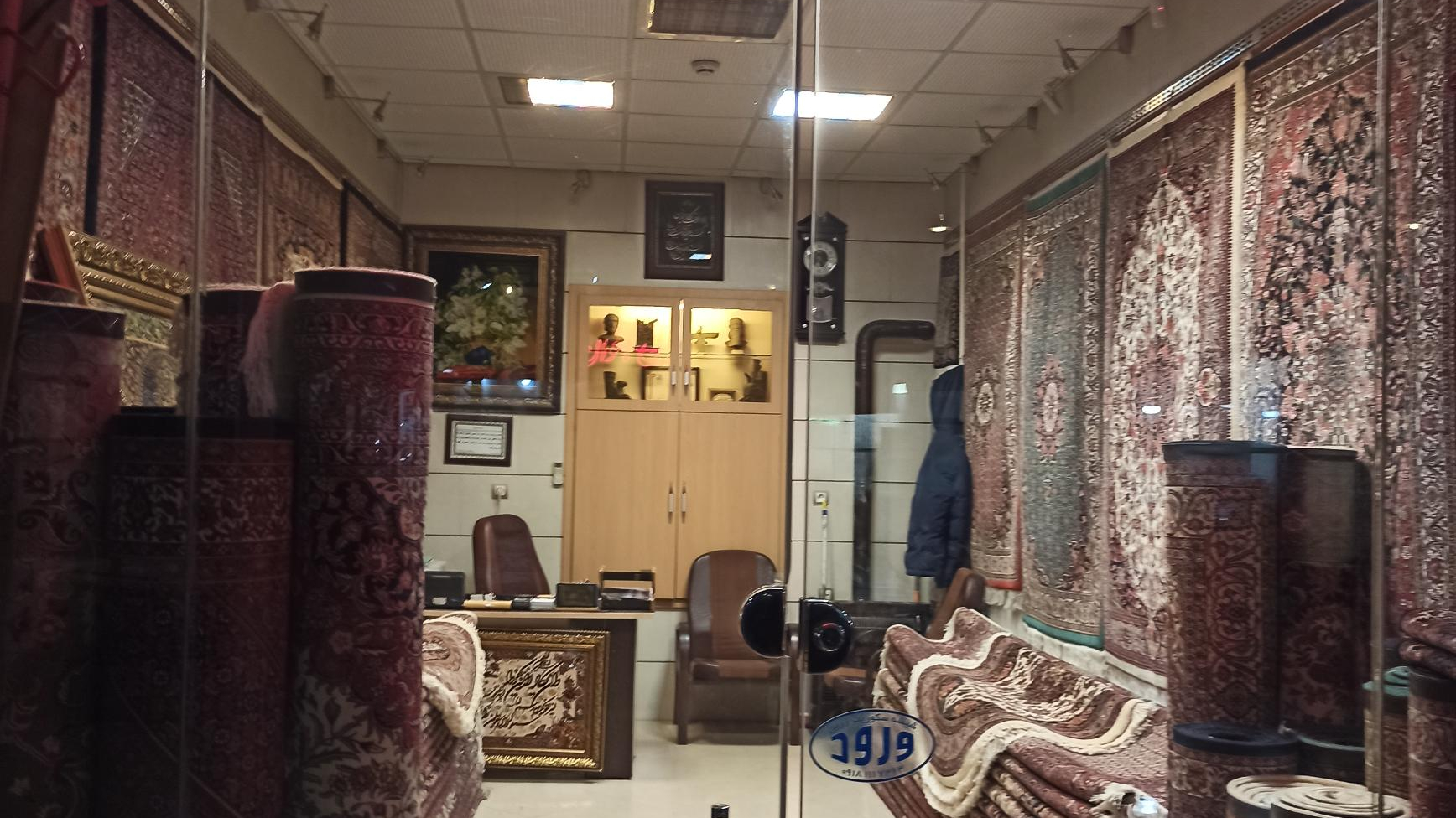 فرش دستباف اخوان