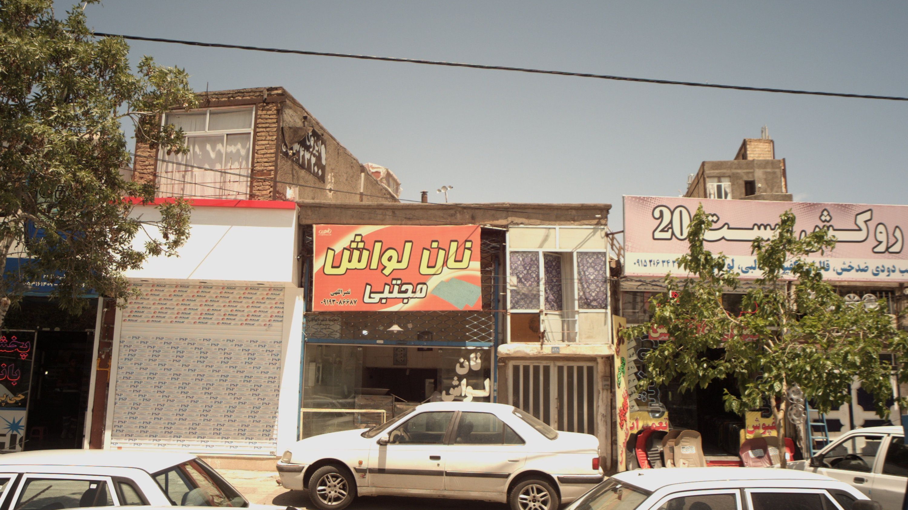 نان لواش مجتبی