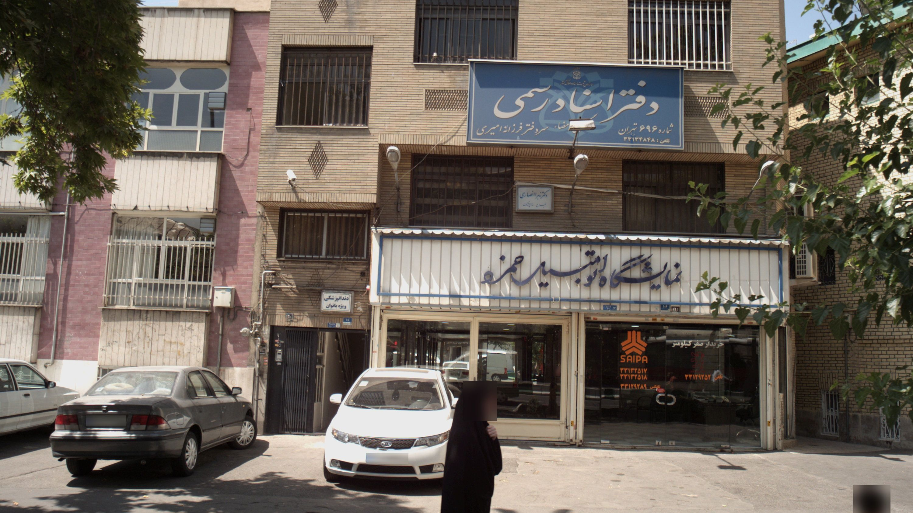 دکتر زهرا انصاری