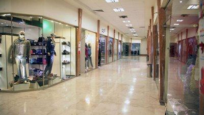فروشگاه پوشاک واگاناما