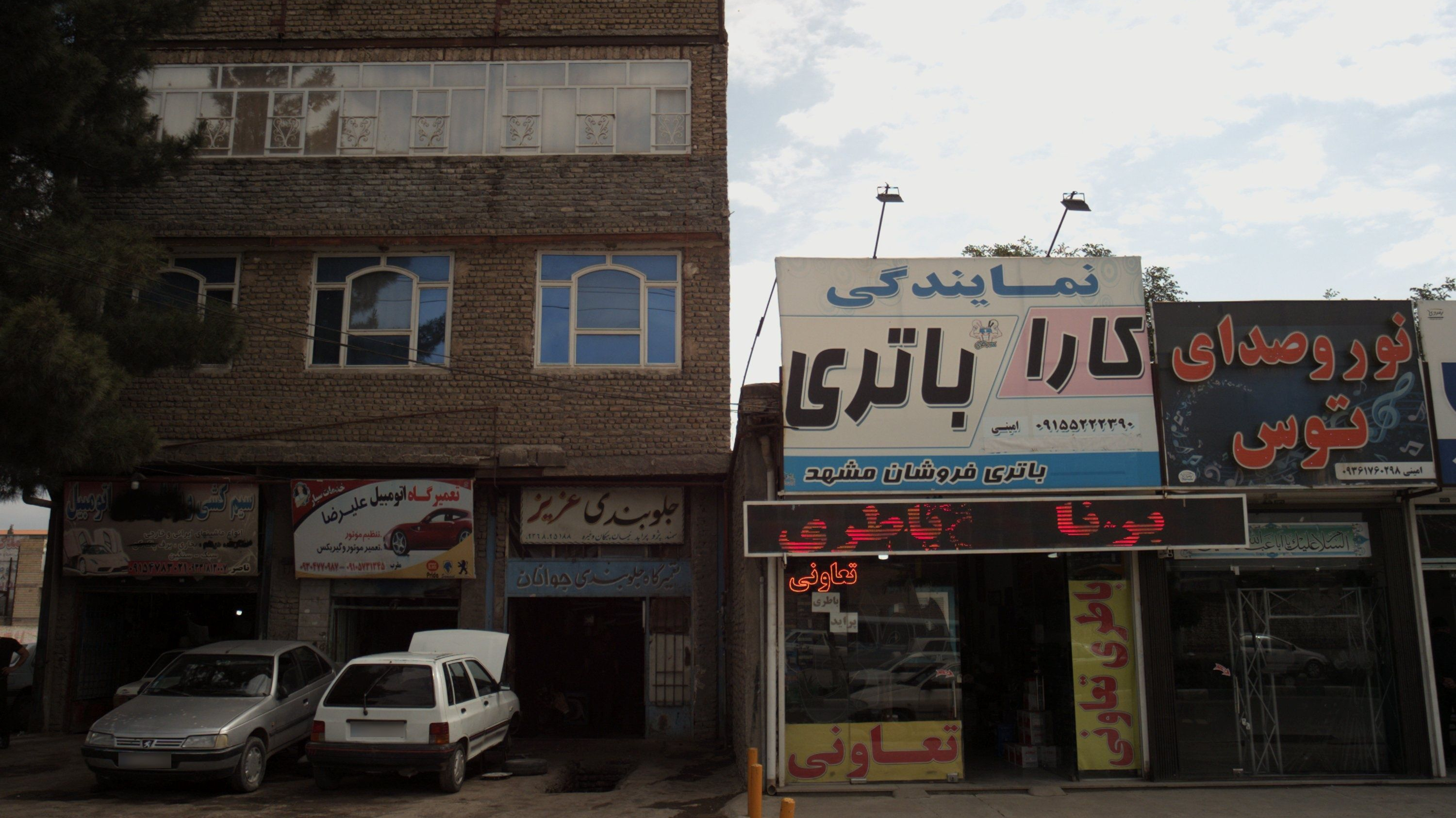 جلوبندی عزیز