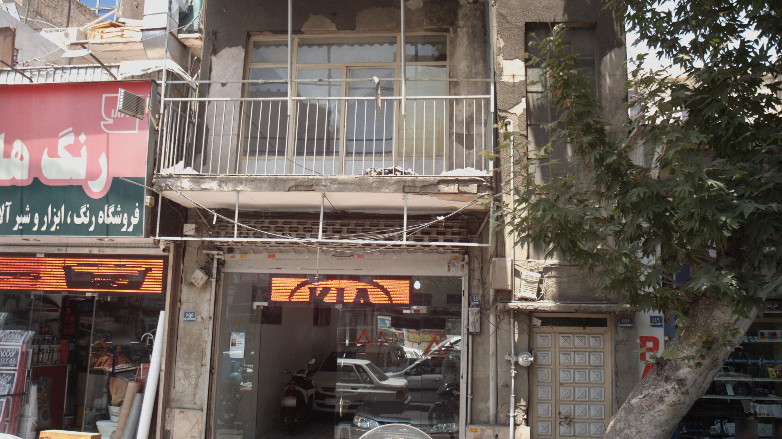 نمایشگاه اتومبیل