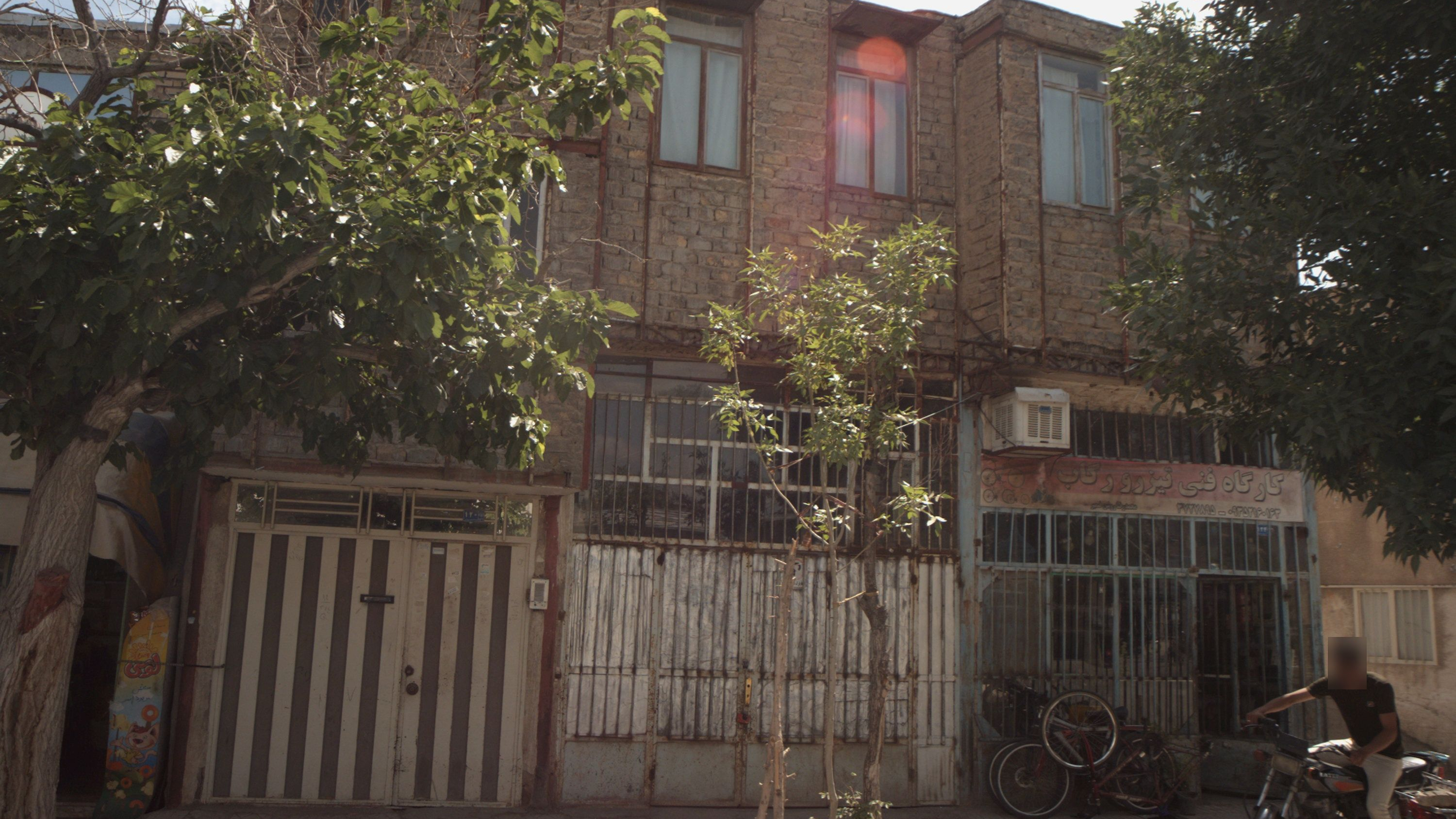 کارگاه فنی تیزرو رکاب