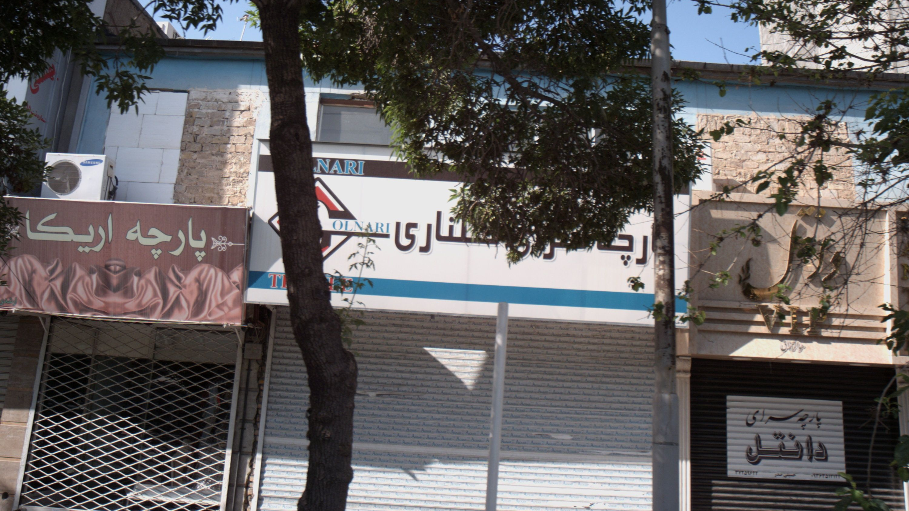 پارچه سرای دانتل