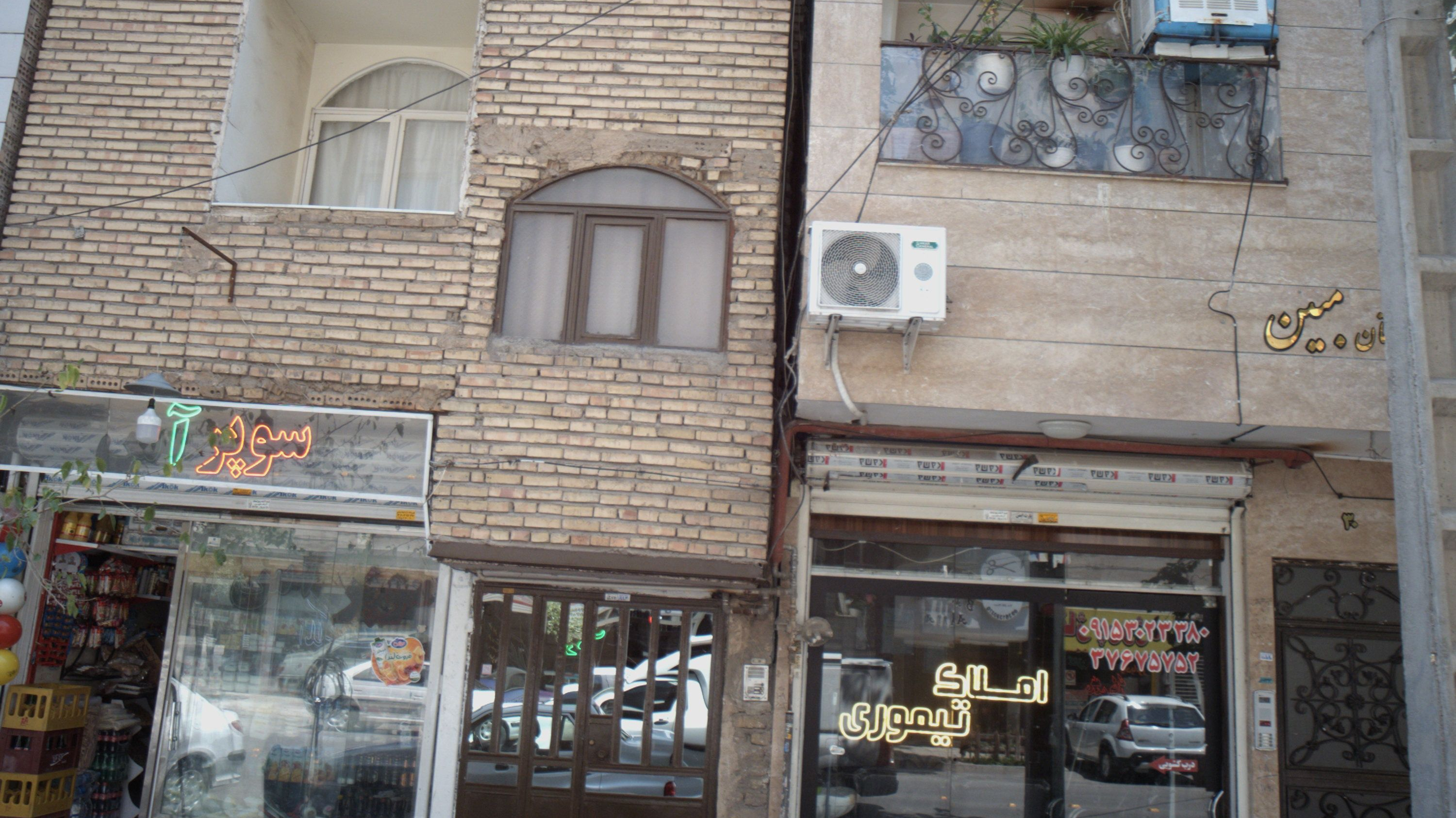 املاک تیموری