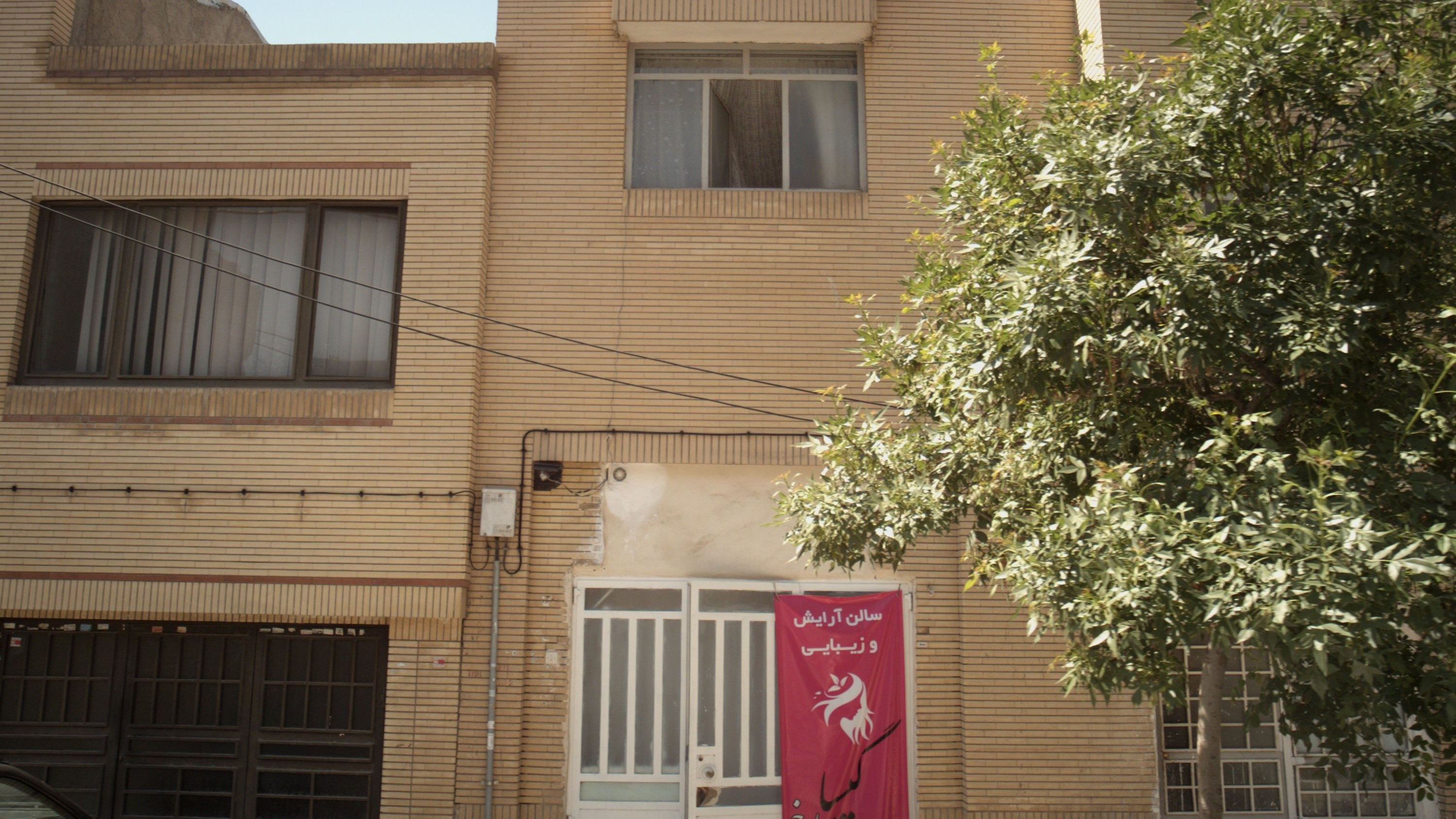 سالن زیبایی گیسیا رخ