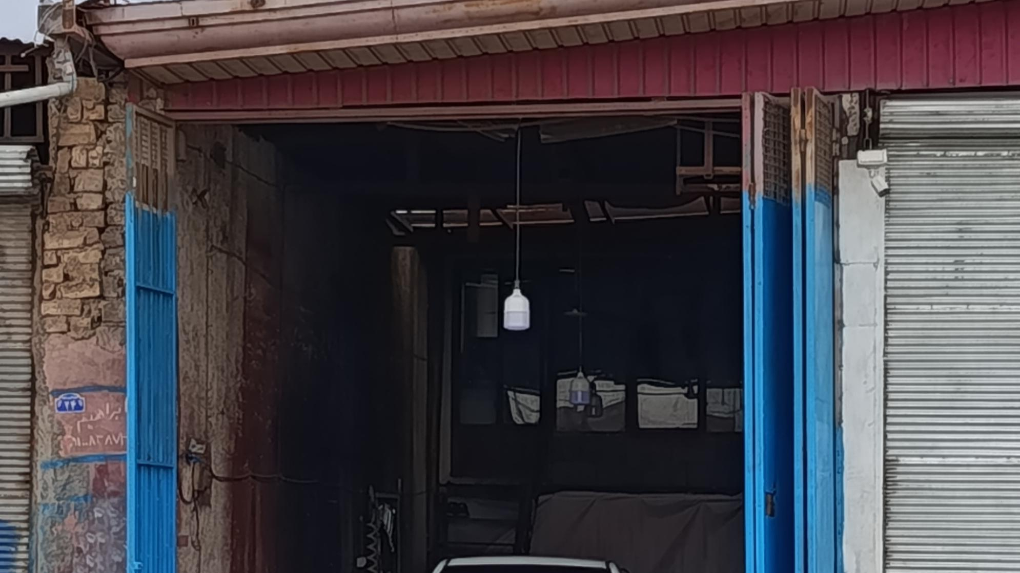 جلوبندی سازی ابوالفضل