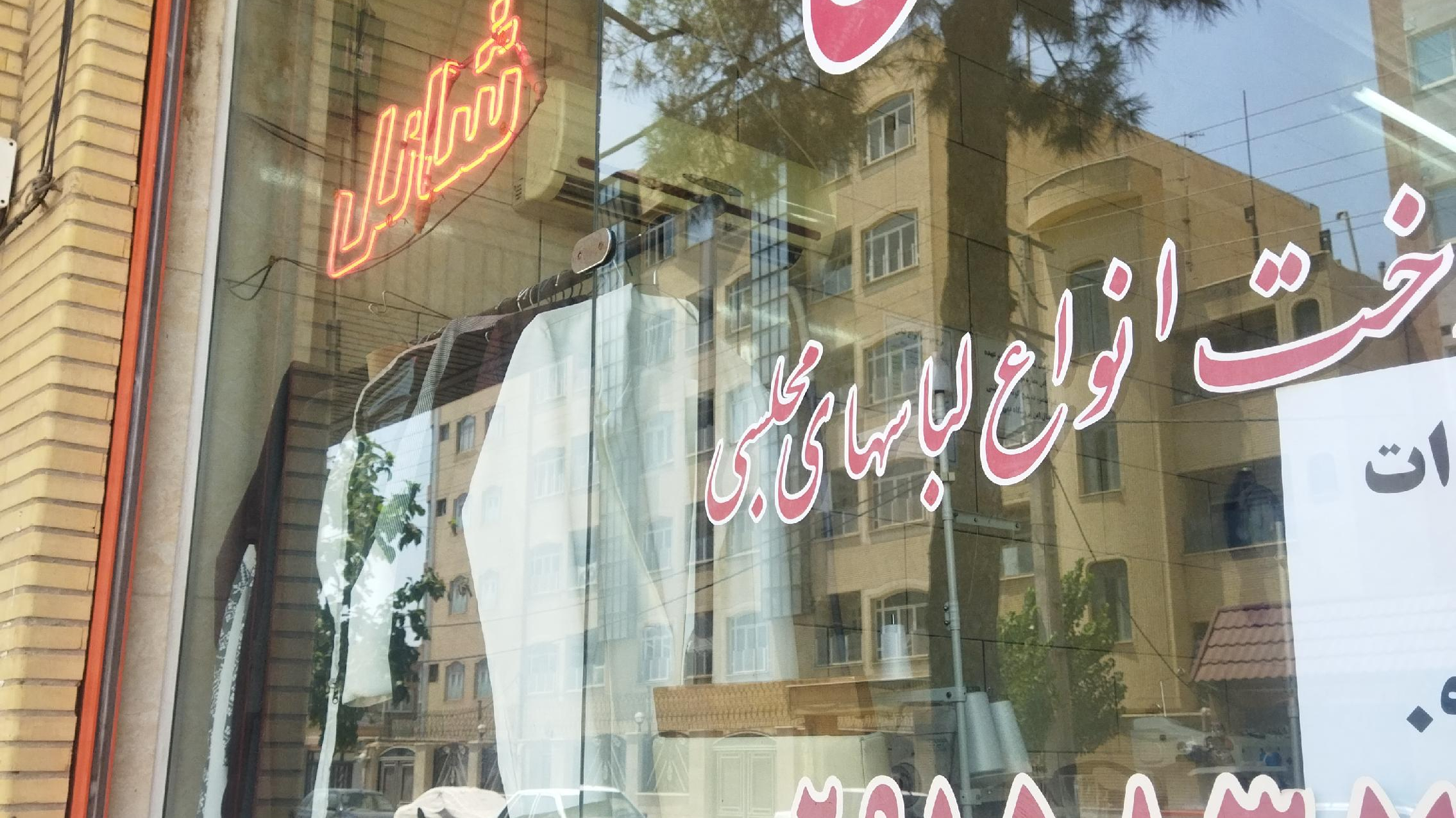 مزون شانل شیشه‌ای