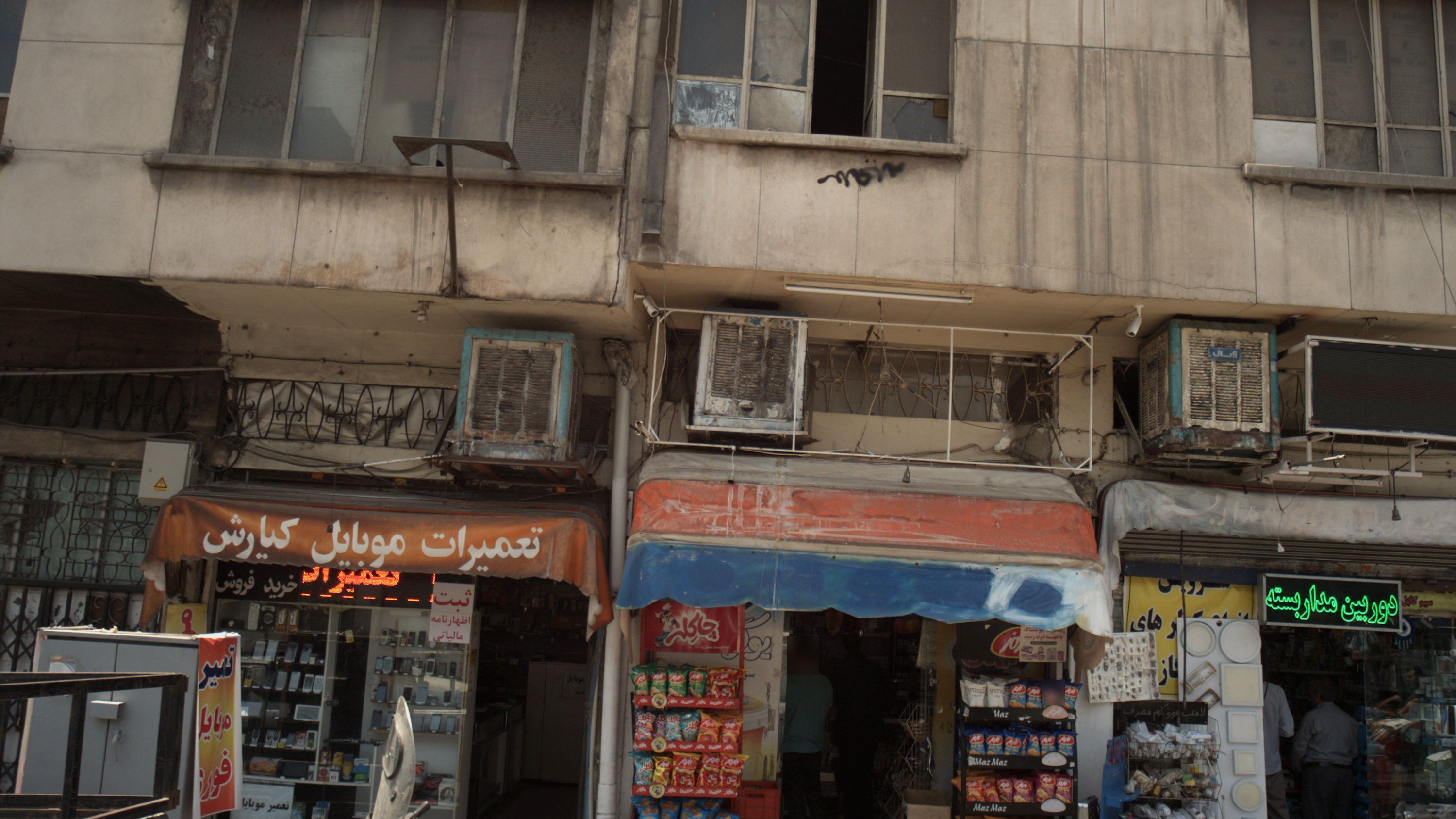 پخش قطعات آوان پارت