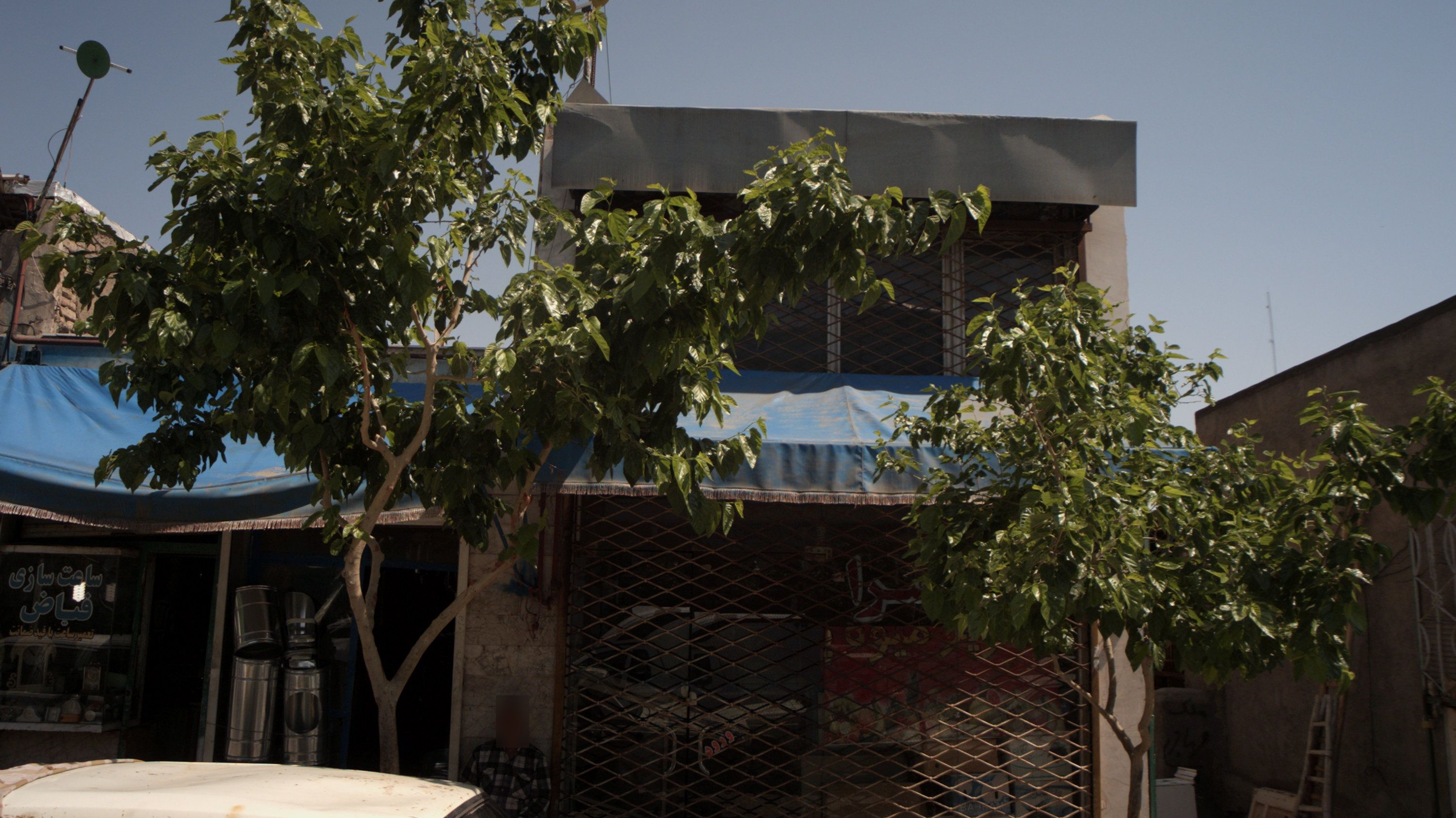 ساعت سازی فیاض