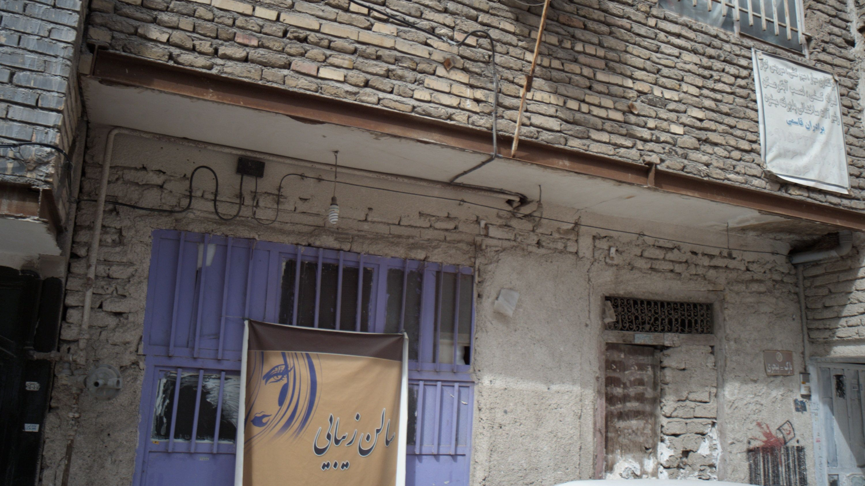 سالن زیبایی بنفشه