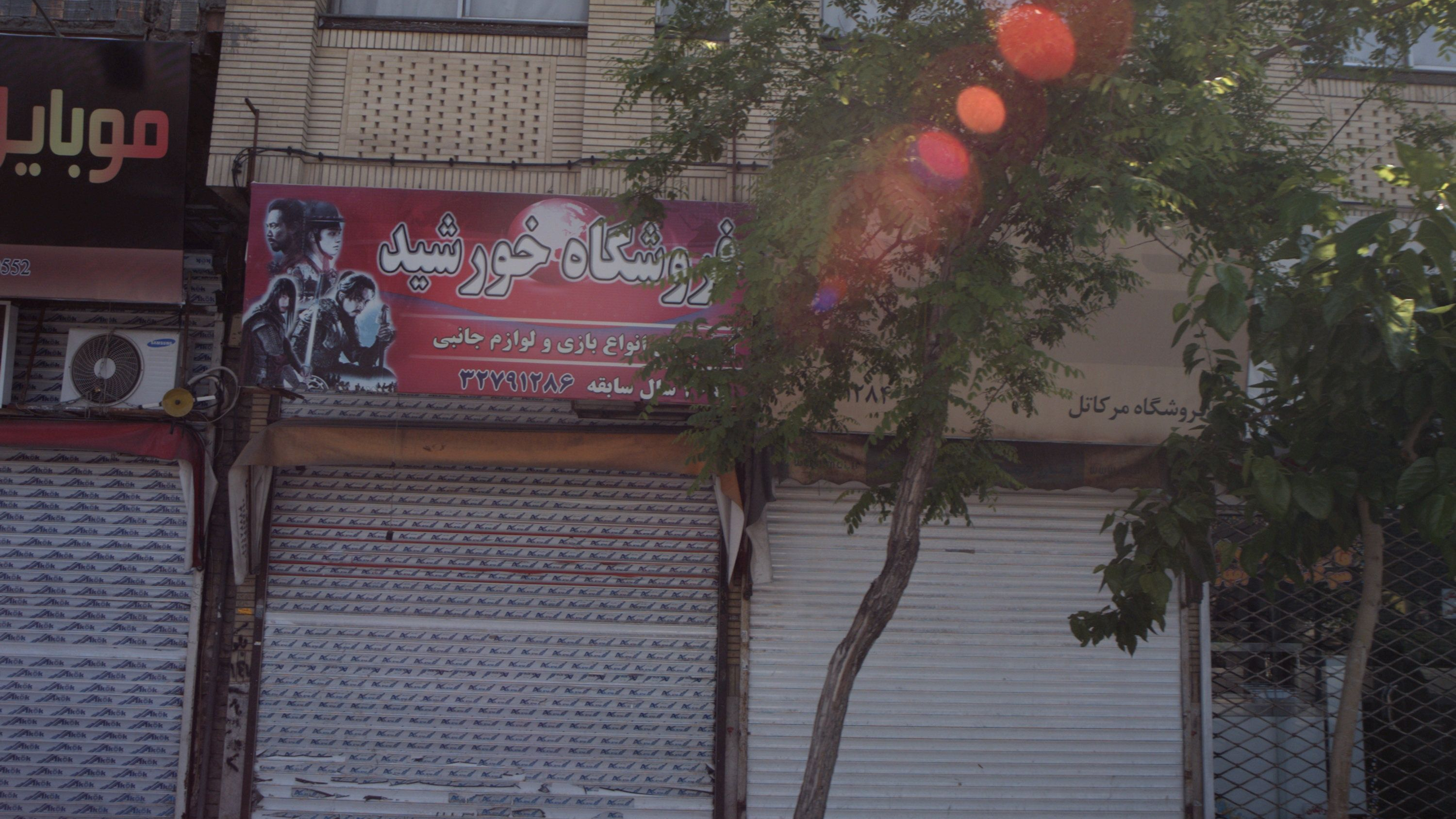 فروشگاه مرکاتل