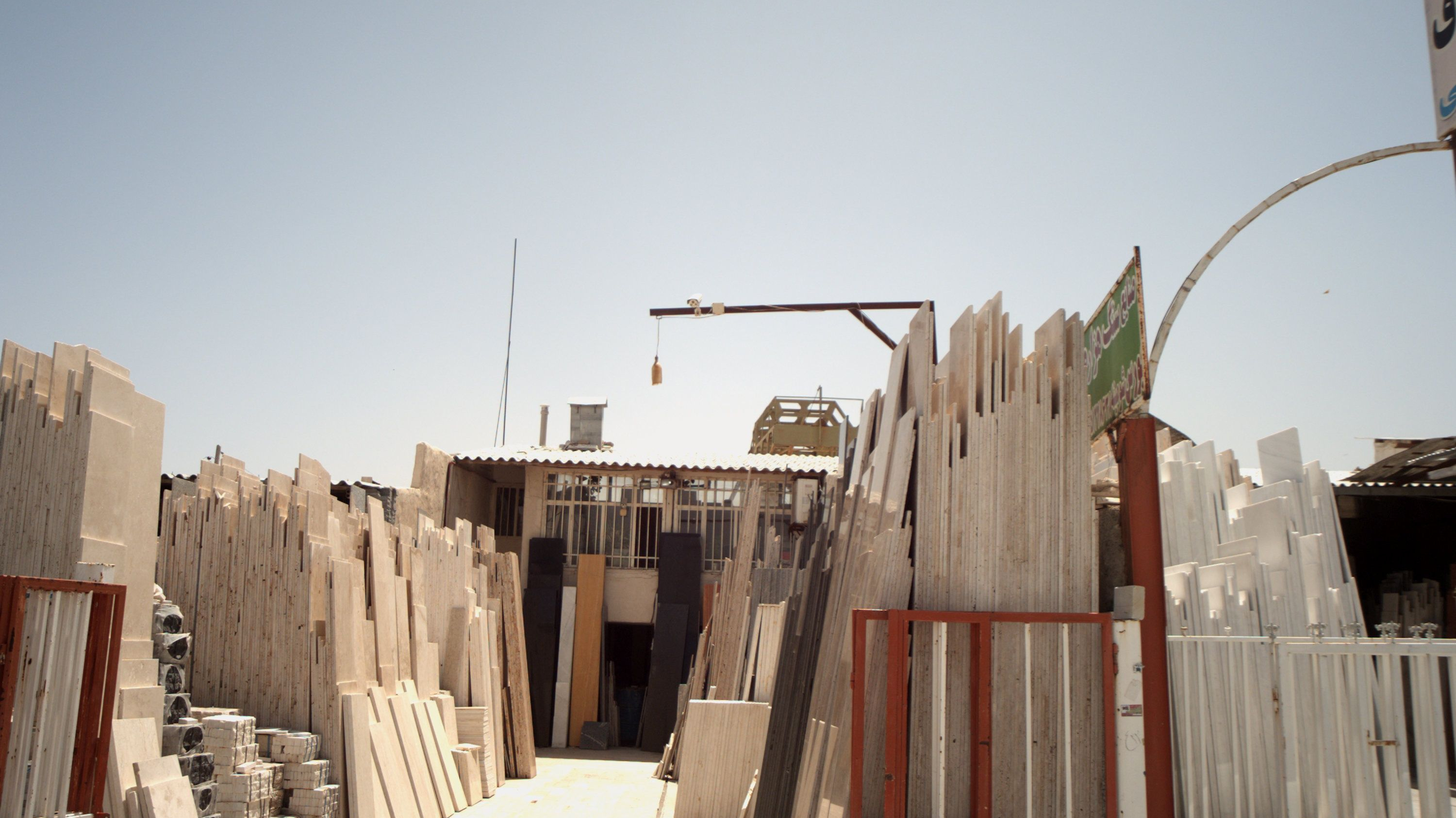 صنایع سنگ هزاره