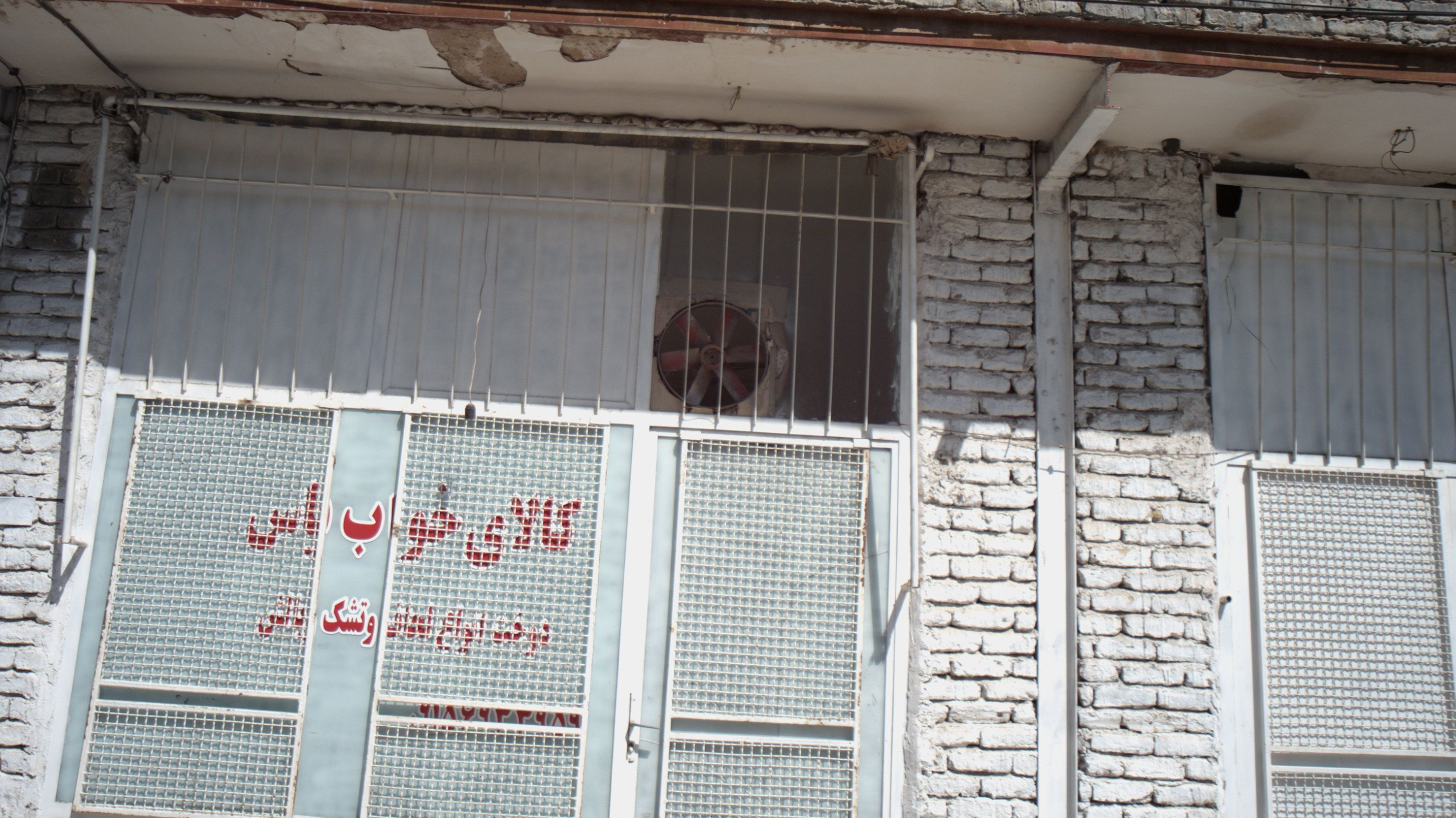 کالای خواب یاس
