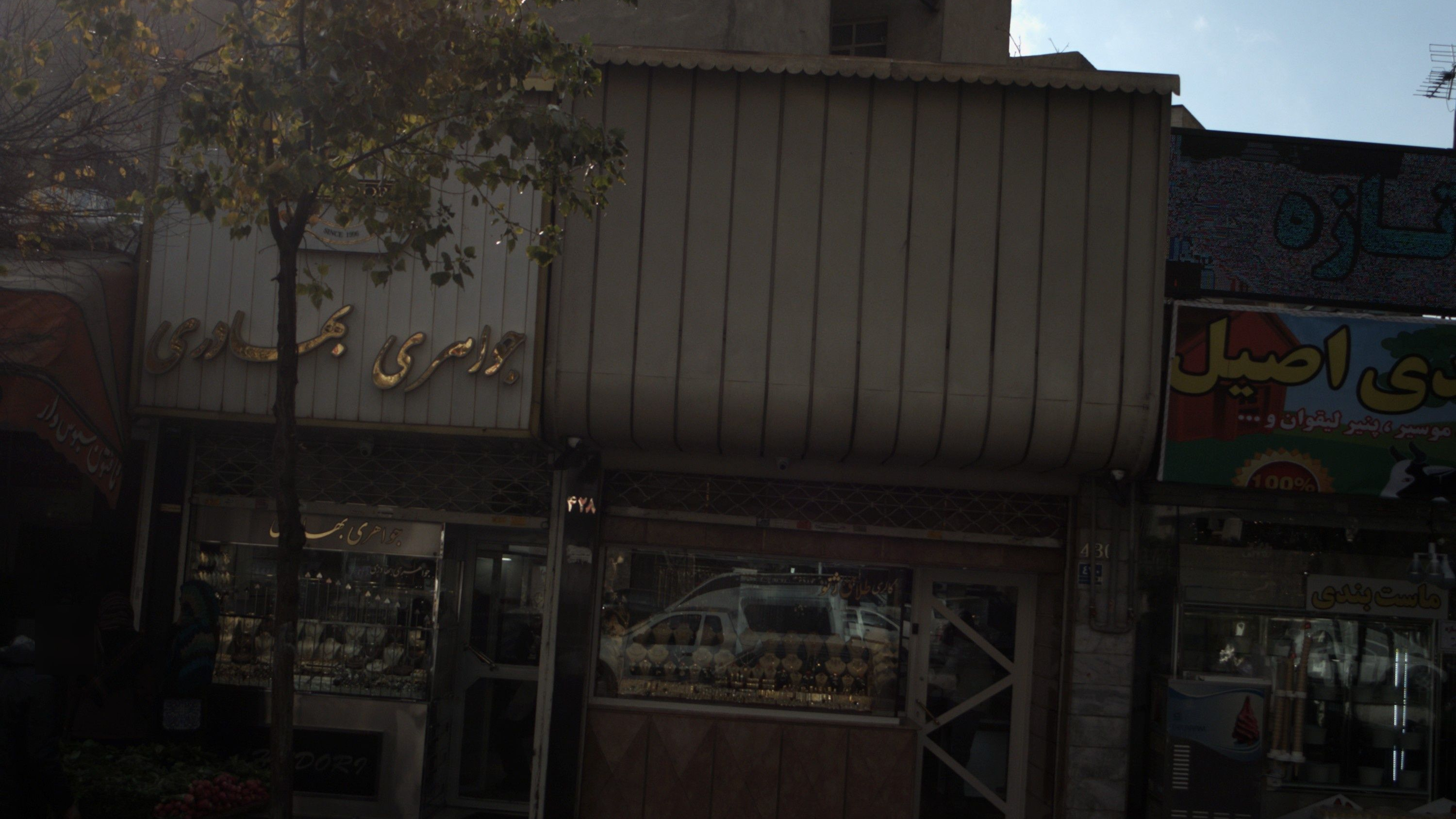 گالری طلای ژنو
