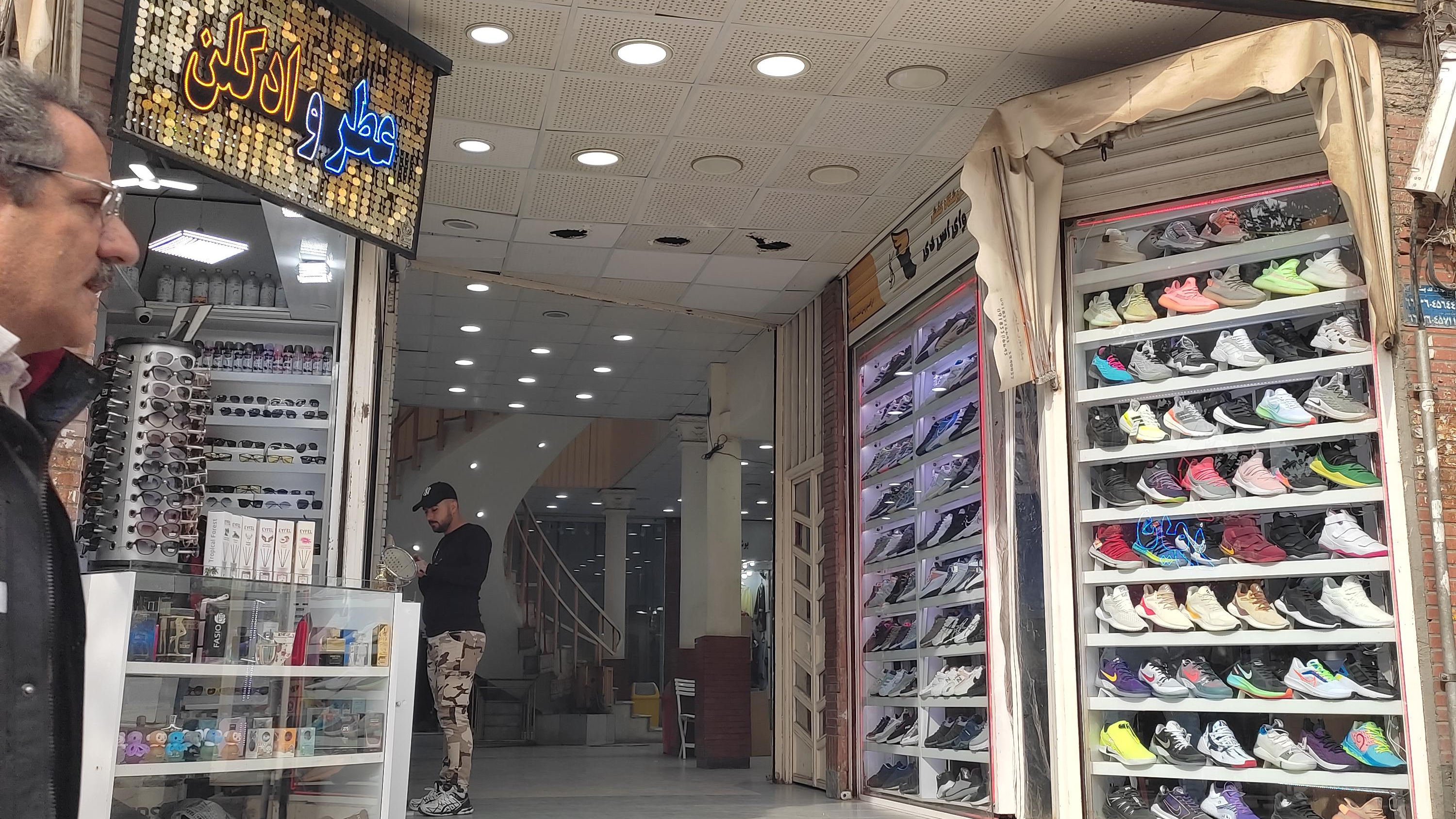 پاساژ نهرو