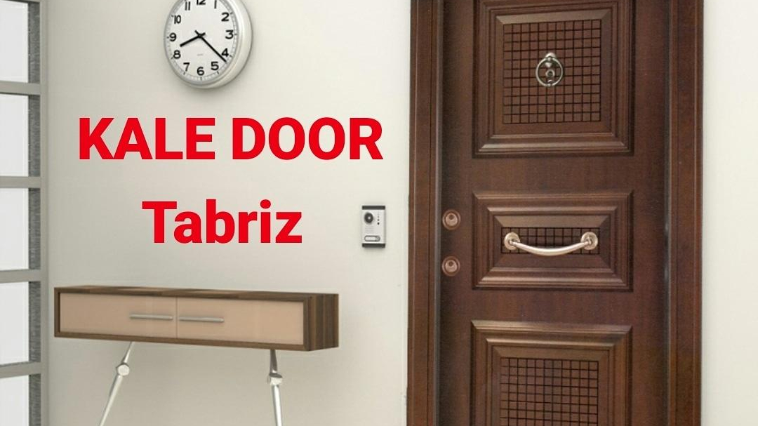 فروشگاه درب ضد سرقت کاله