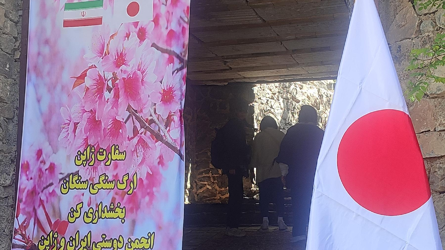 اقامتگاه بوم گردی ارگ سنگی سنگان