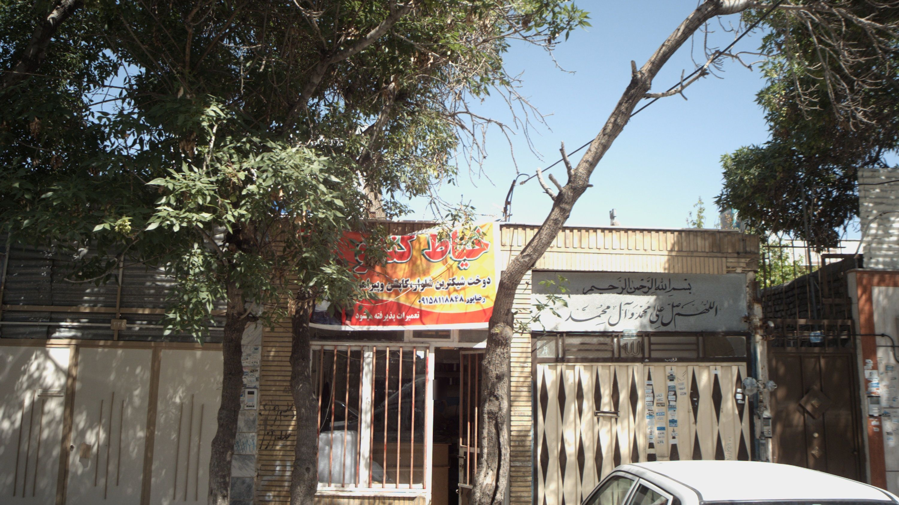 خیاط کندو