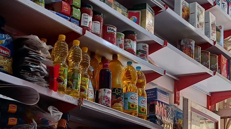 سوپرمارکت تراختور