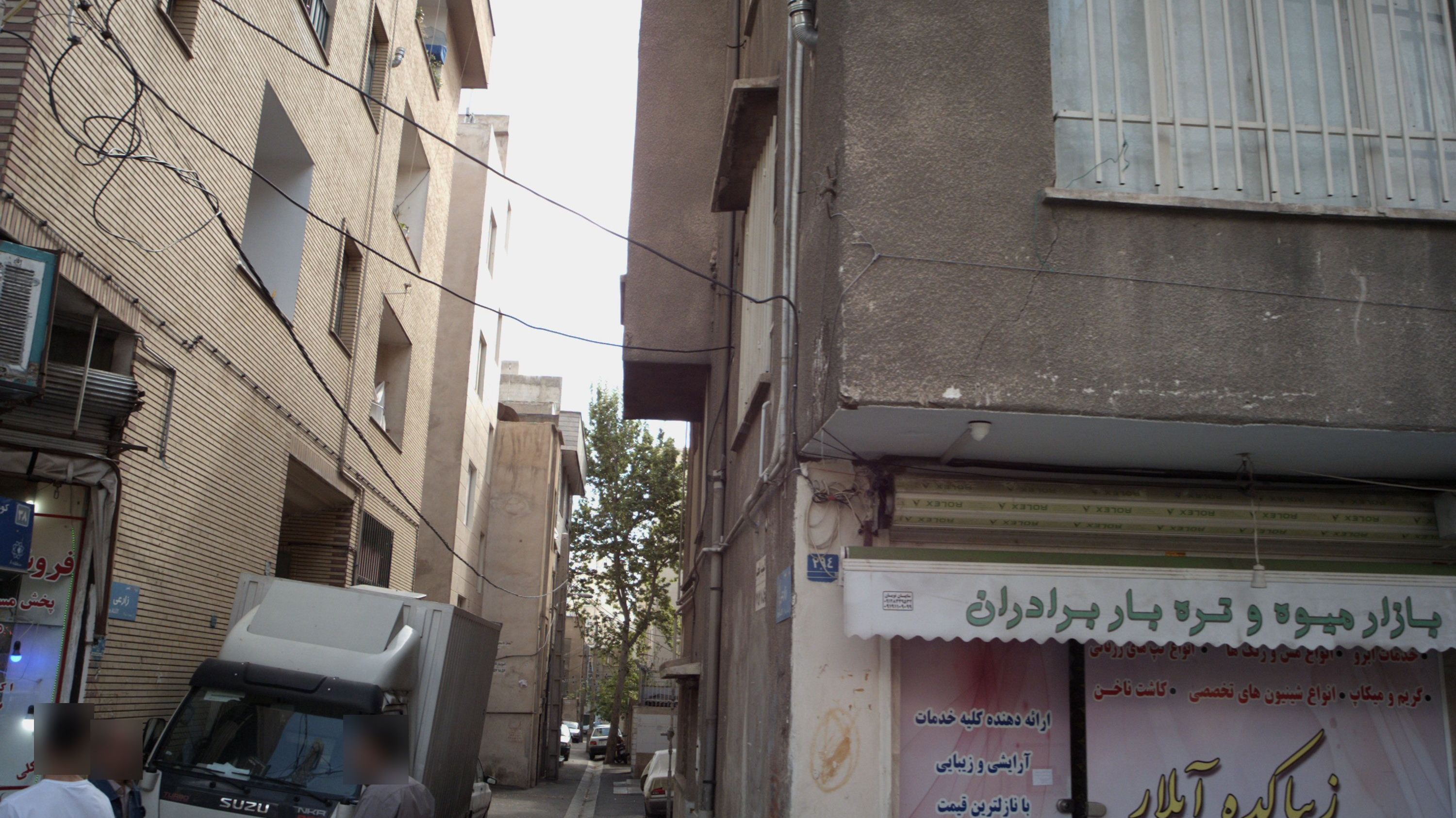 زیبا کده آیلار